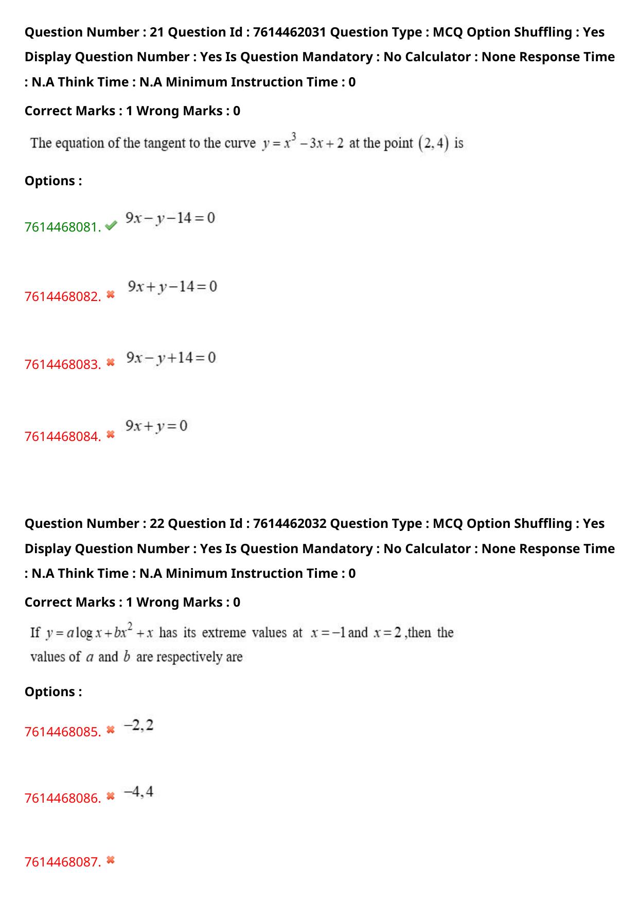 TS ECET 2024: MEC - MECHANICAL ENGINEERING Master Question Paper With Preliminary Key - Page 15