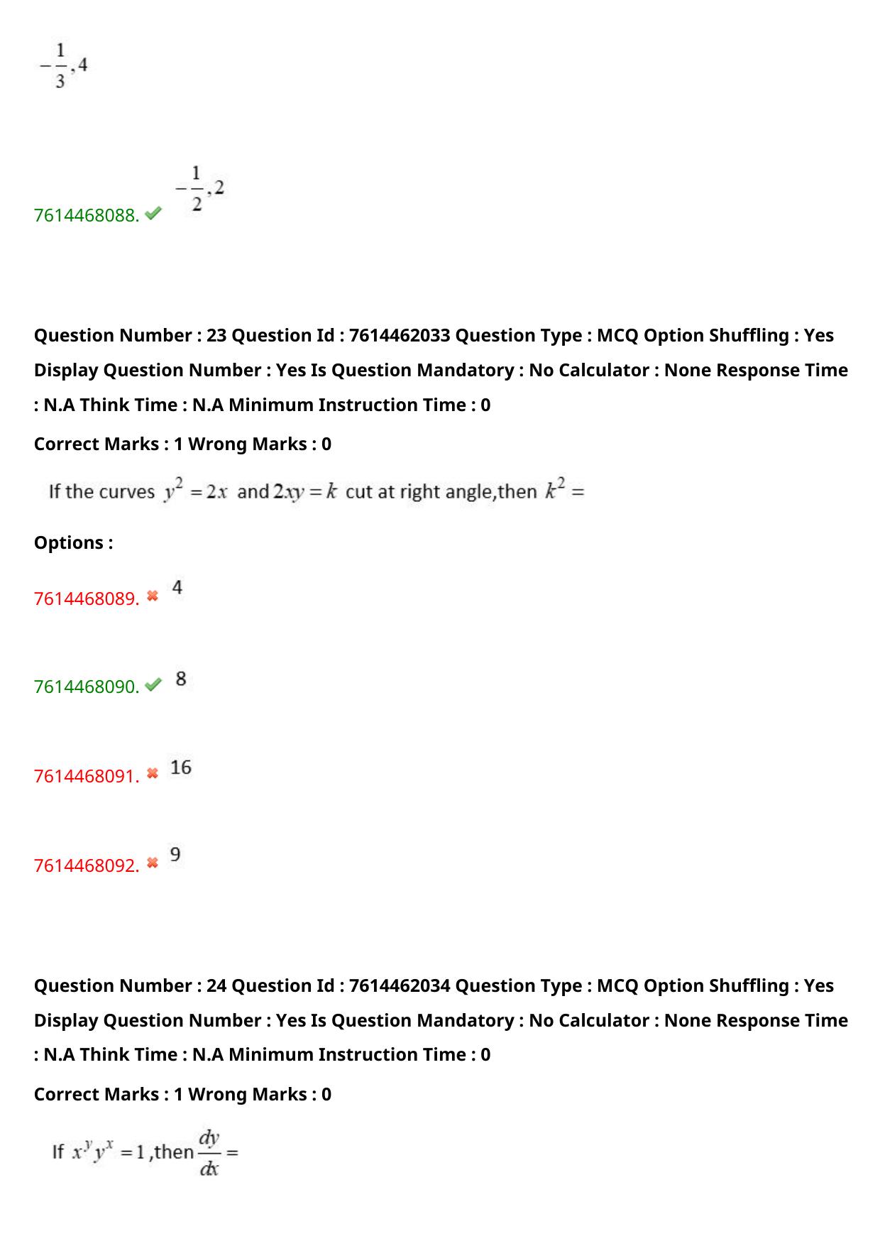 TS ECET 2024: MEC - MECHANICAL ENGINEERING Master Question Paper With Preliminary Key - Page 16