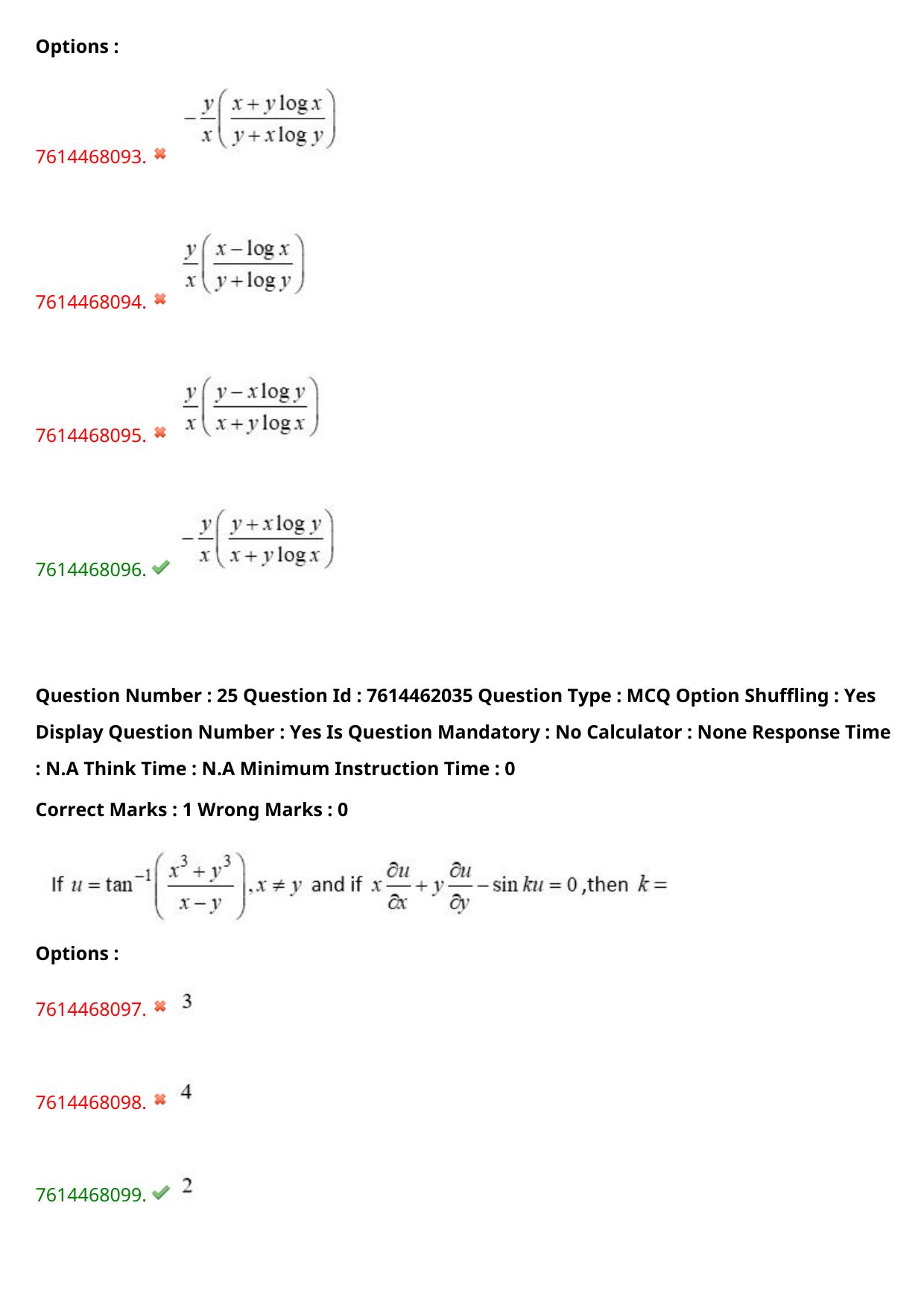 TS ECET 2024: MEC - MECHANICAL ENGINEERING Master Question Paper With Preliminary Key - Page 17