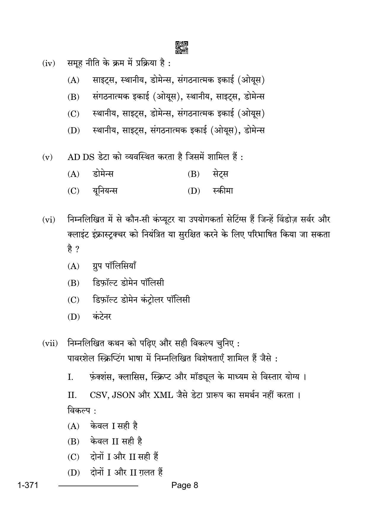 CBSE Class 12 Electronics And Hardware 2024 Question Paper - Page 8