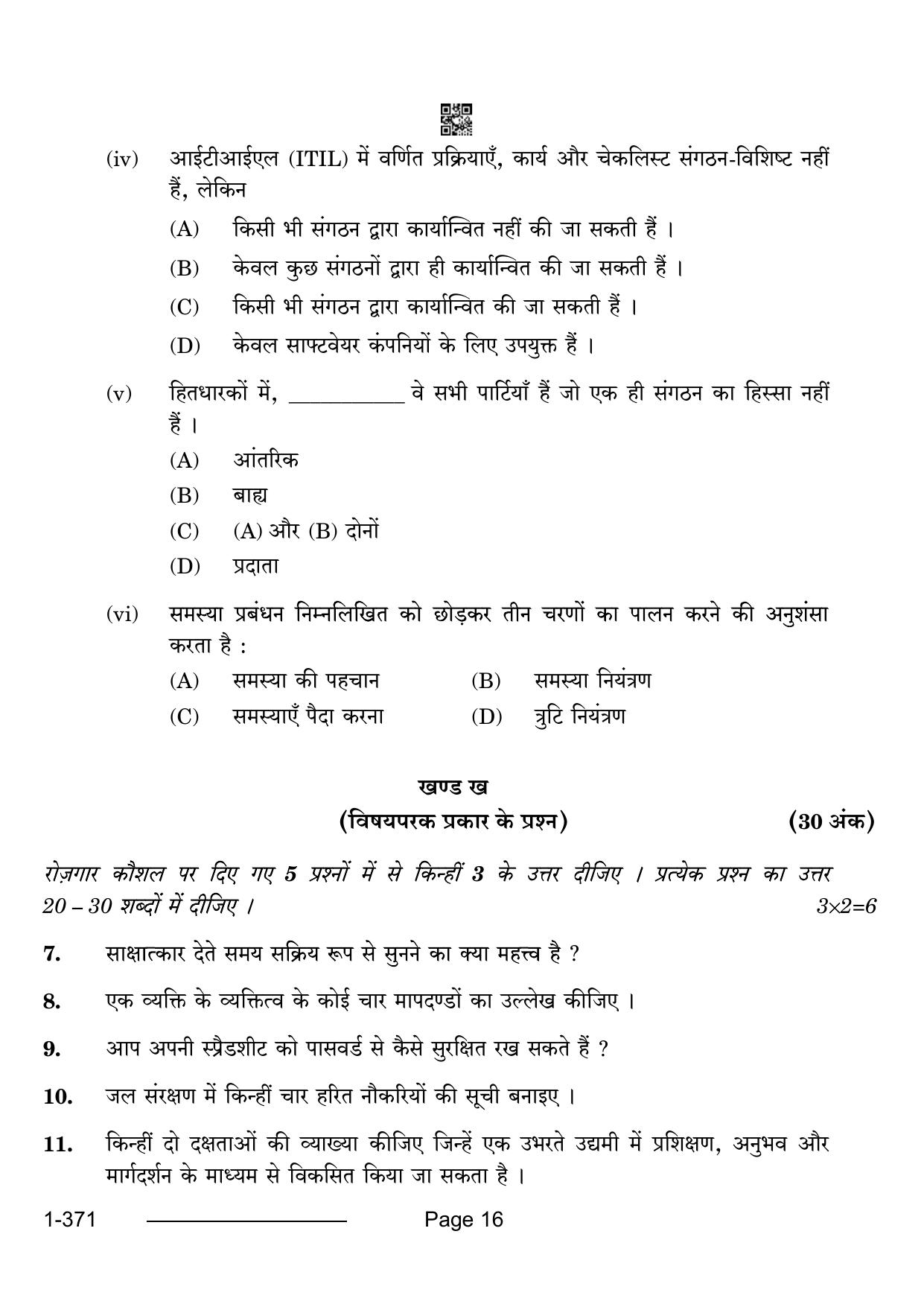 CBSE Class 12 Electronics And Hardware 2024 Question Paper - Page 16