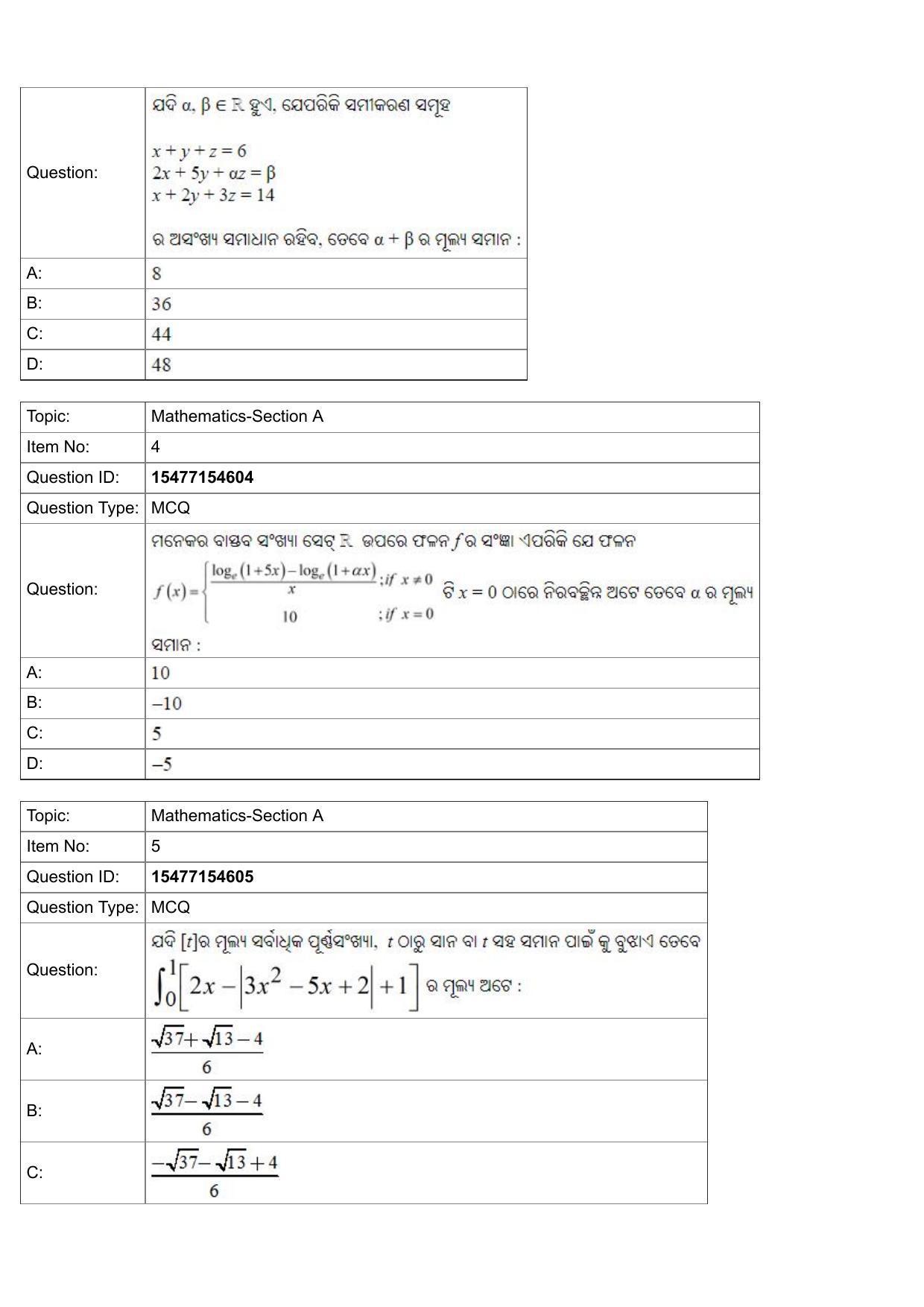 JEE Mains 2022: BTech Odiya (Shift 2) 29-07-2022 Question Paper - Page 2