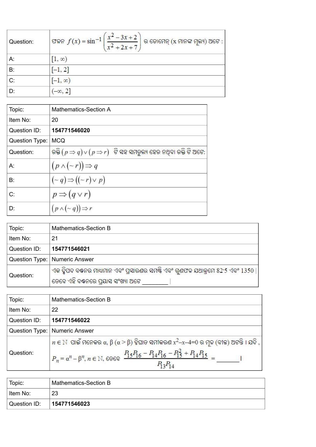 JEE Mains 2022: BTech Odiya (Shift 2) 29-07-2022 Question Paper - Page 8
