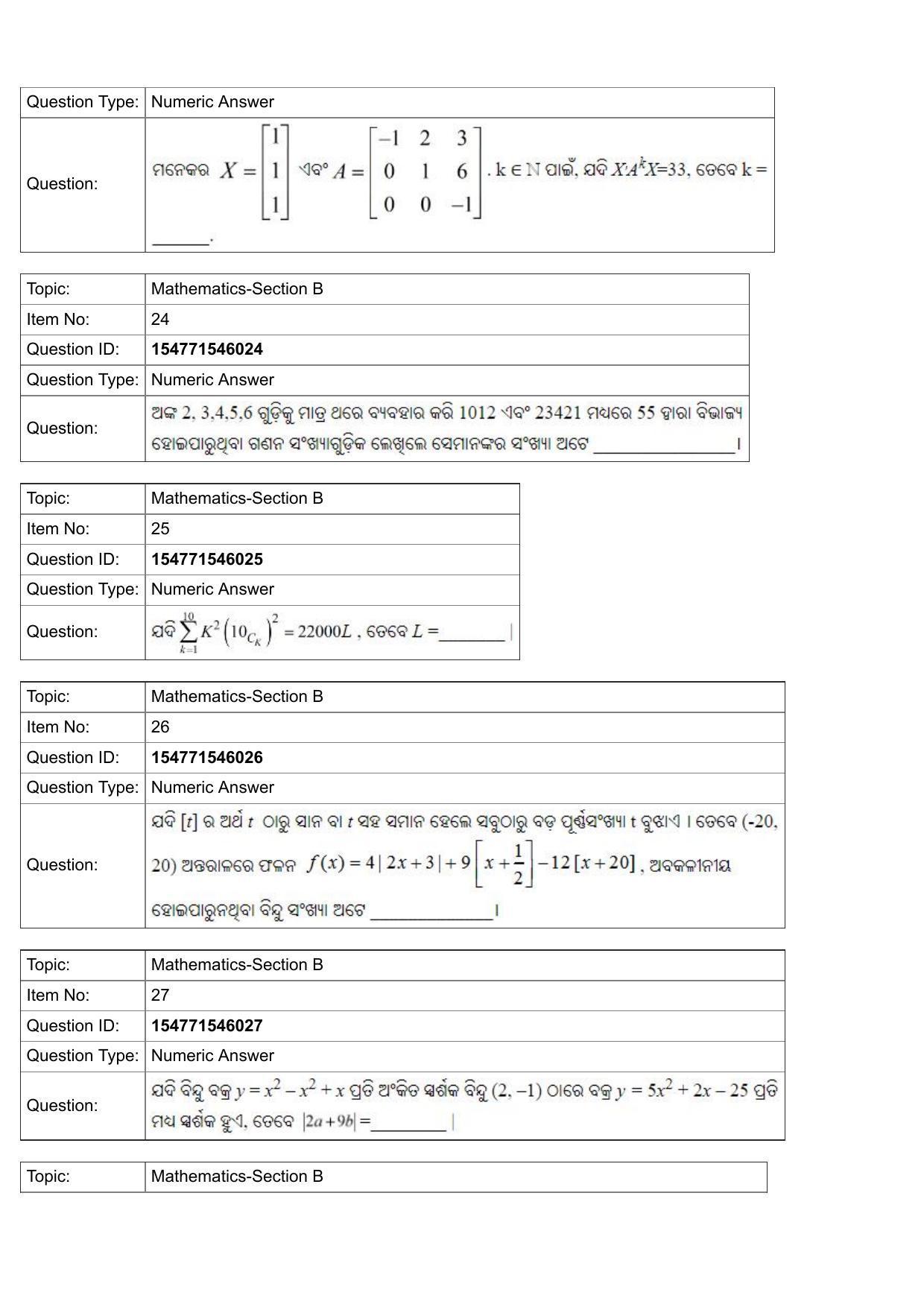 JEE Mains 2022: BTech Odiya (Shift 2) 29-07-2022 Question Paper - Page 9