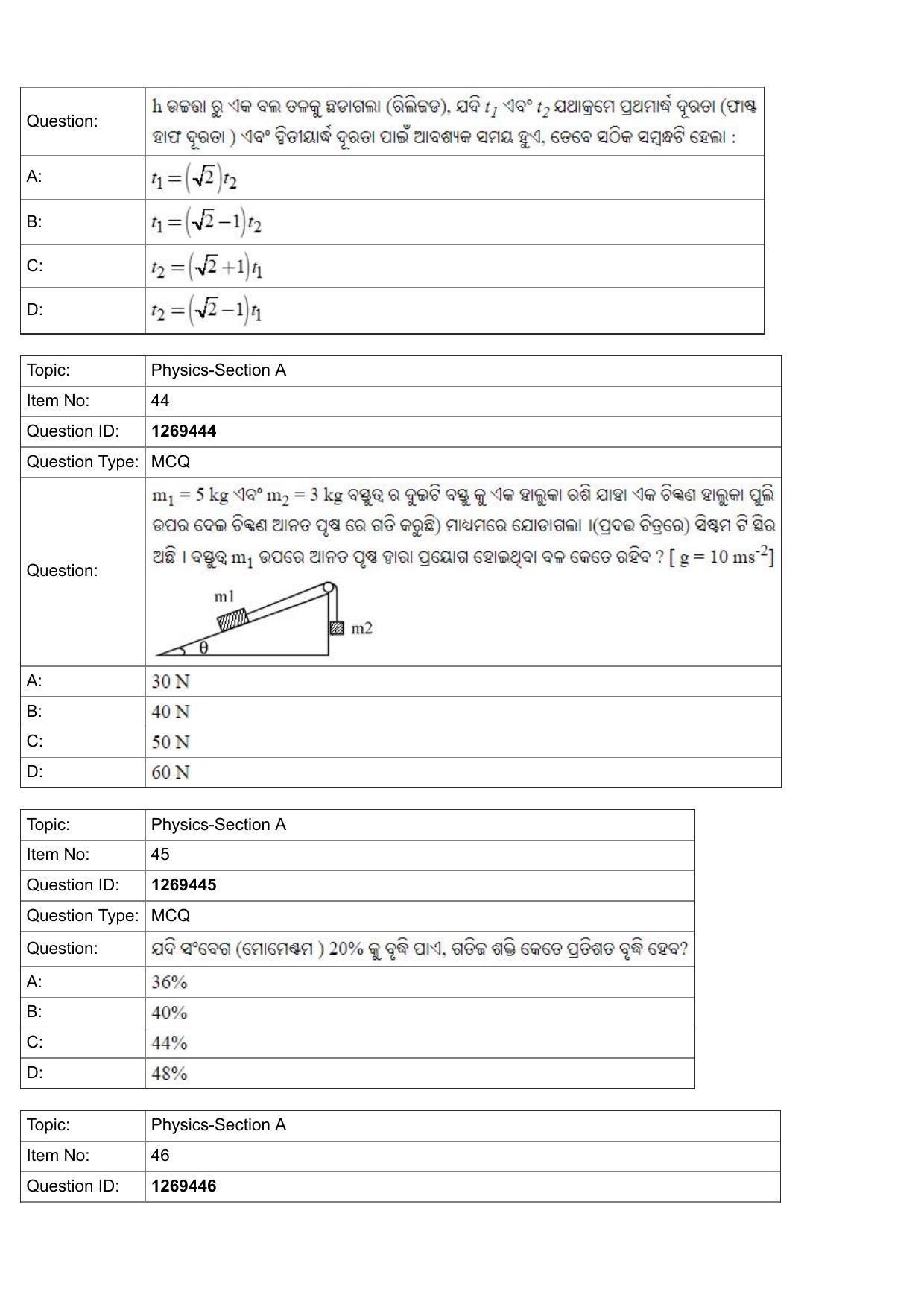 JEE Mains 2022: BTech Odiya (Shift 2) 29-07-2022 Question Paper - Page 16