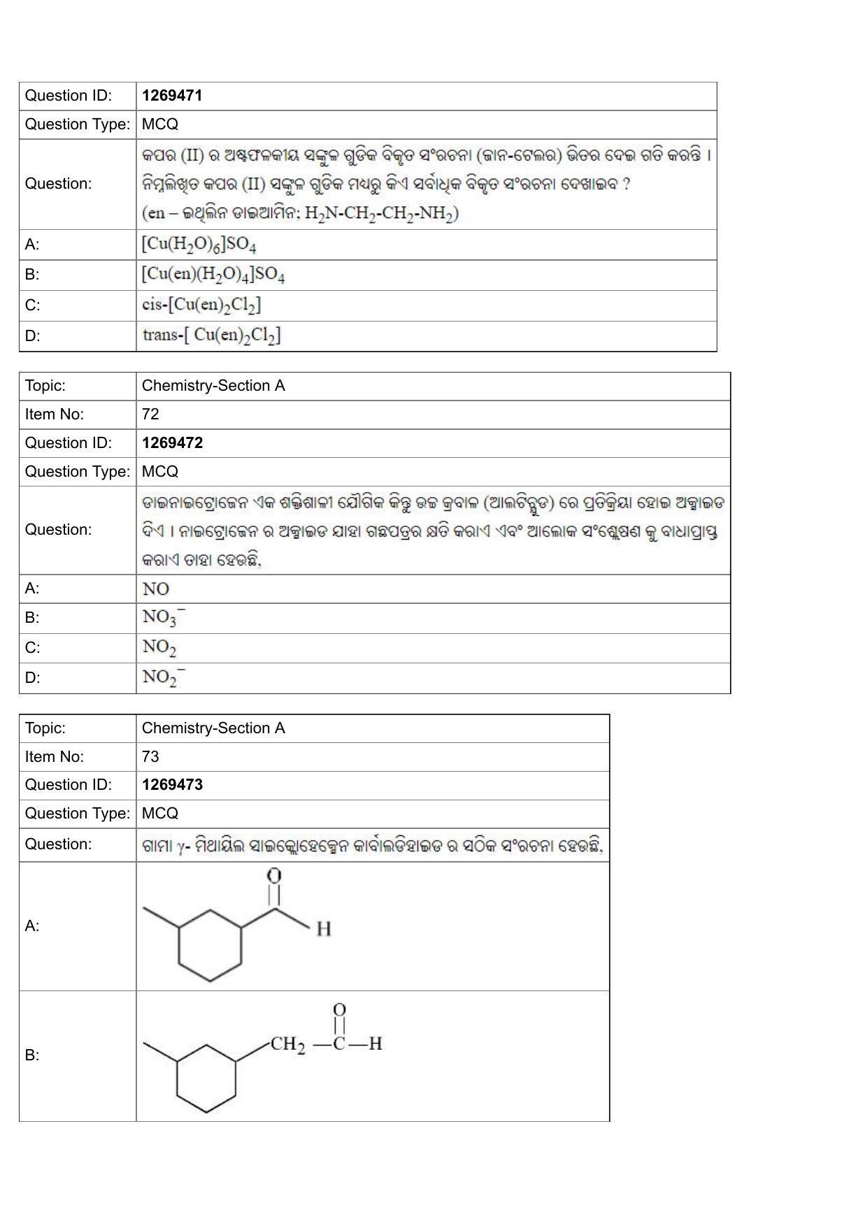 JEE Mains 2022: BTech Odiya (Shift 2) 29-07-2022 Question Paper - Page 25