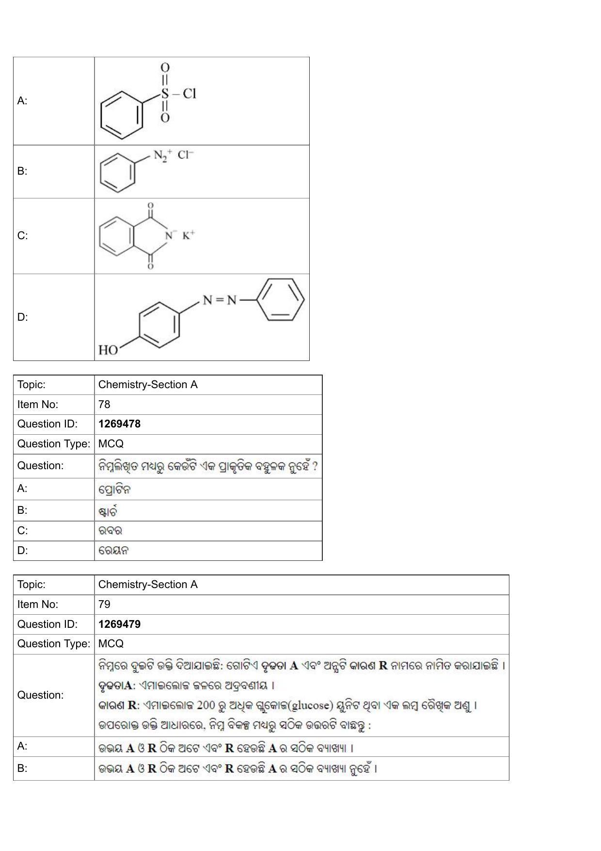 JEE Mains 2022: BTech Odiya (Shift 2) 29-07-2022 Question Paper - Page 28