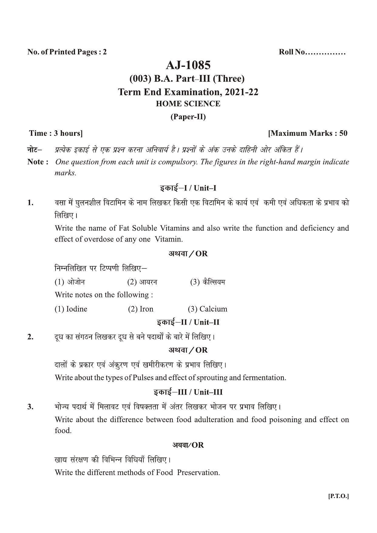 Bilaspur University Question Paper 2021-2022:B.A. Part-III (Three) Home Science Paper 2 - Page 1