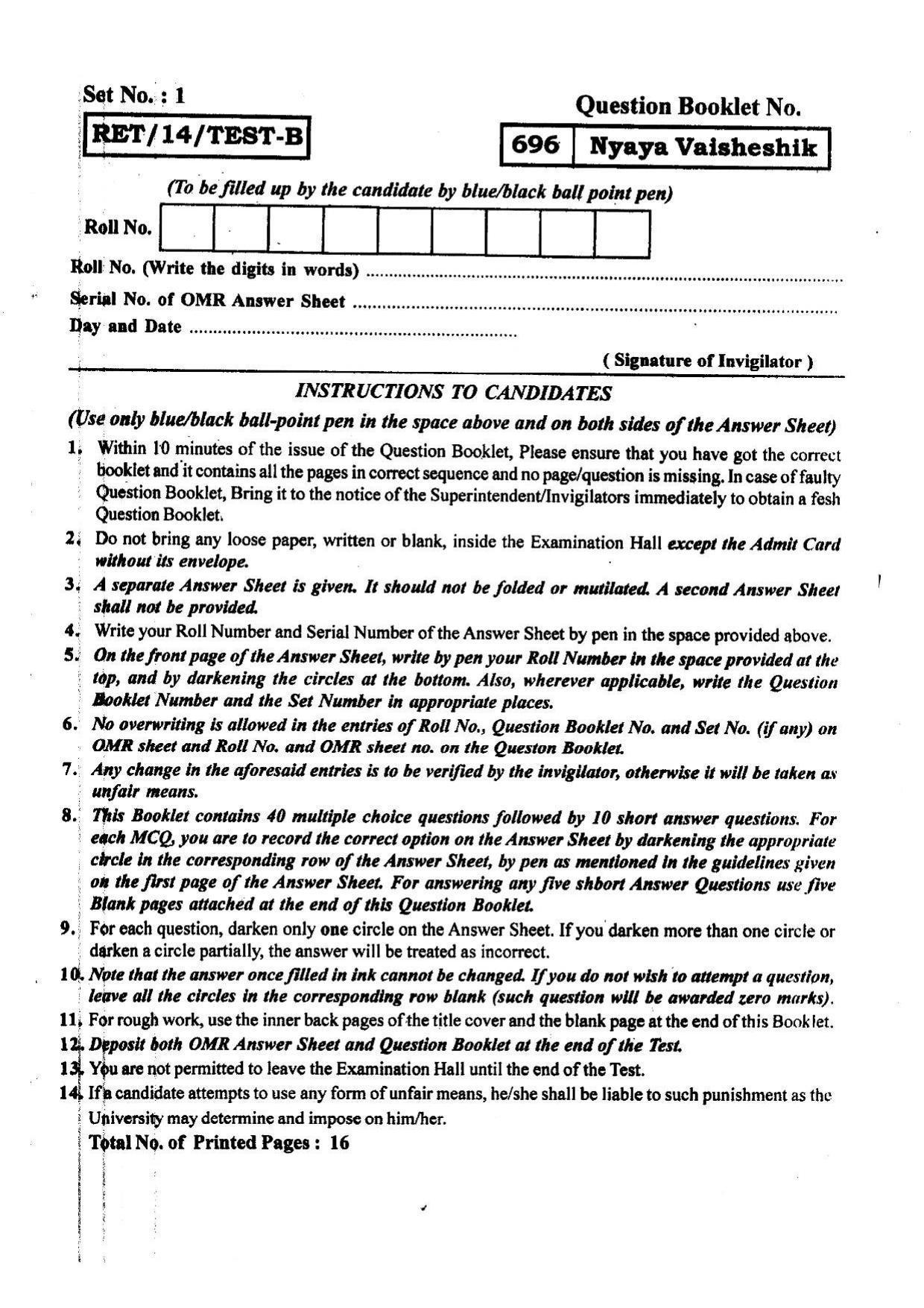 BHU RET Nyaya Vaisheshik 2014 Question Paper - Page 1