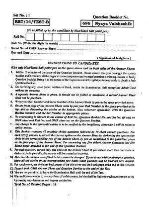 BHU RET Nyaya Vaisheshik 2014 Question Paper