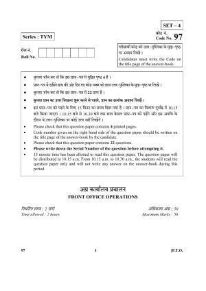 CBSE Class 10 97 (Front Office Operations) 2018 Question Paper
