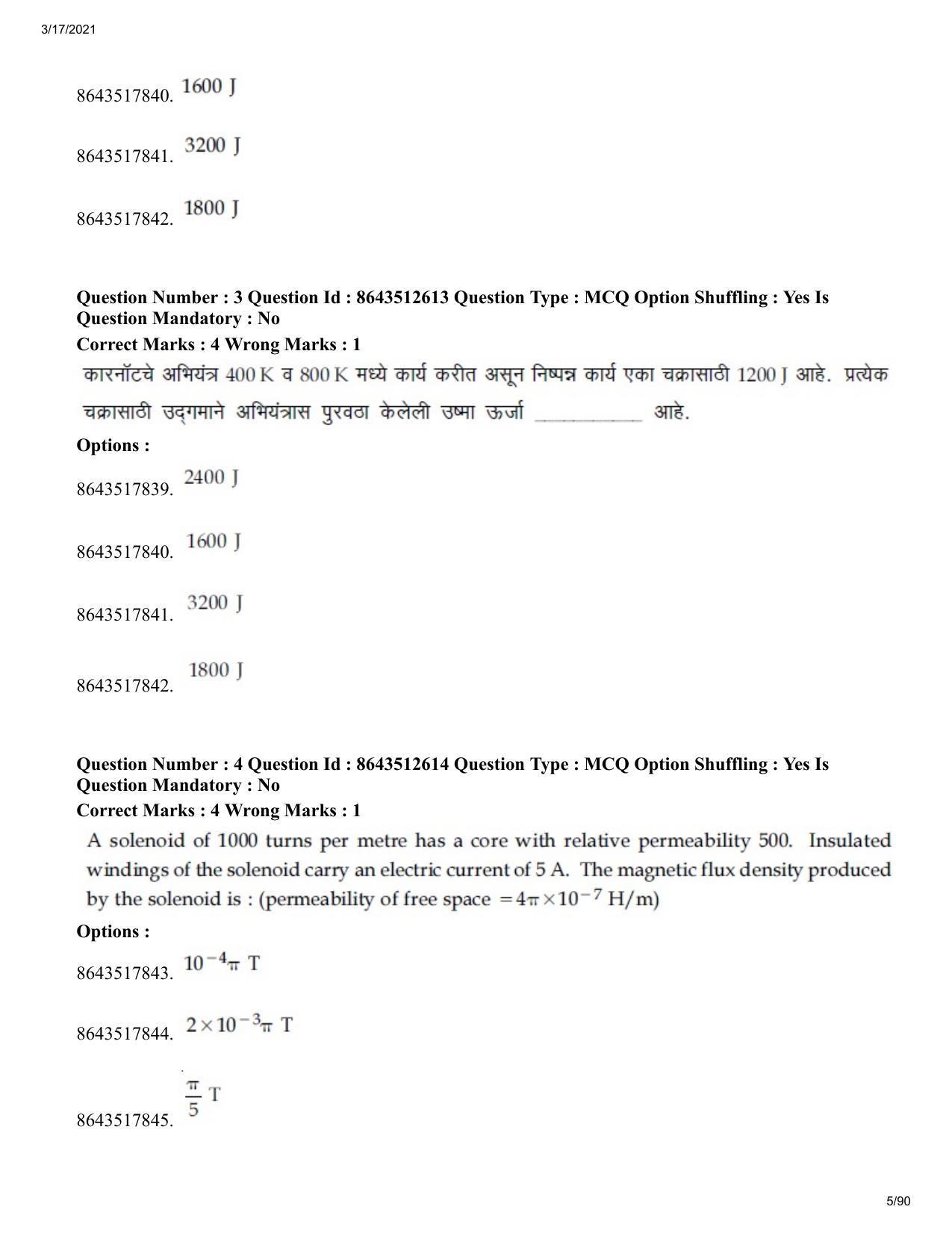 JEE Mains 2021: BTech EM (Shift 1) 17-03-2021 Question Paper - Page 5