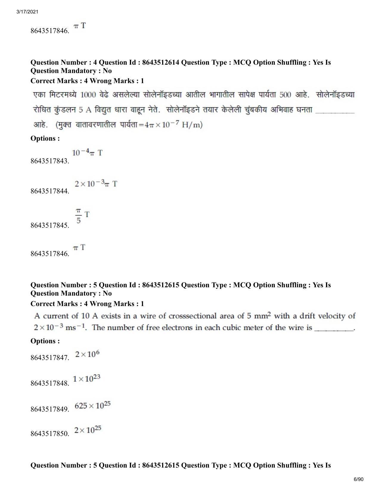 JEE Mains 2021: BTech EM (Shift 1) 17-03-2021 Question Paper - Page 6
