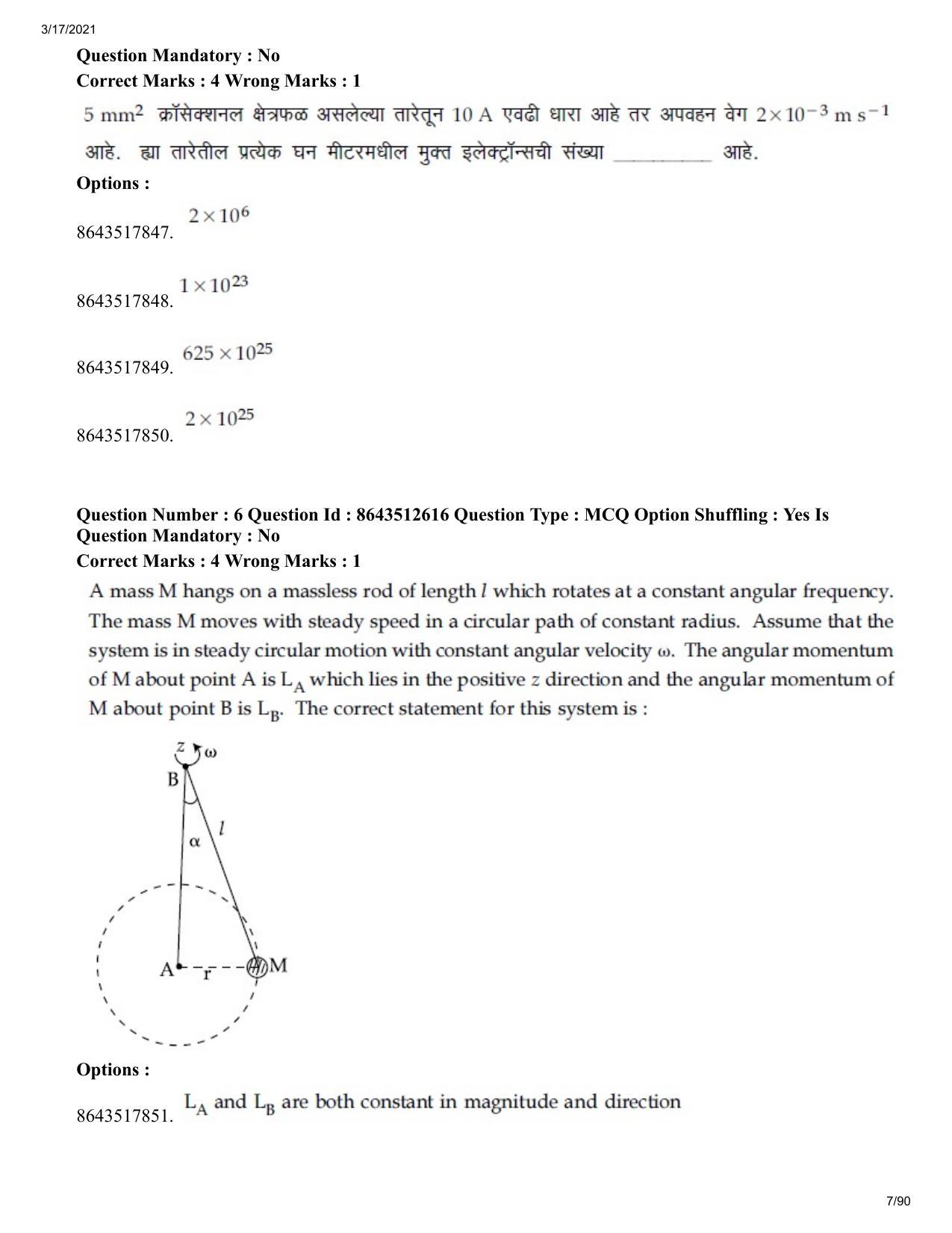 JEE Mains 2021: BTech EM (Shift 1) 17-03-2021 Question Paper - Page 7