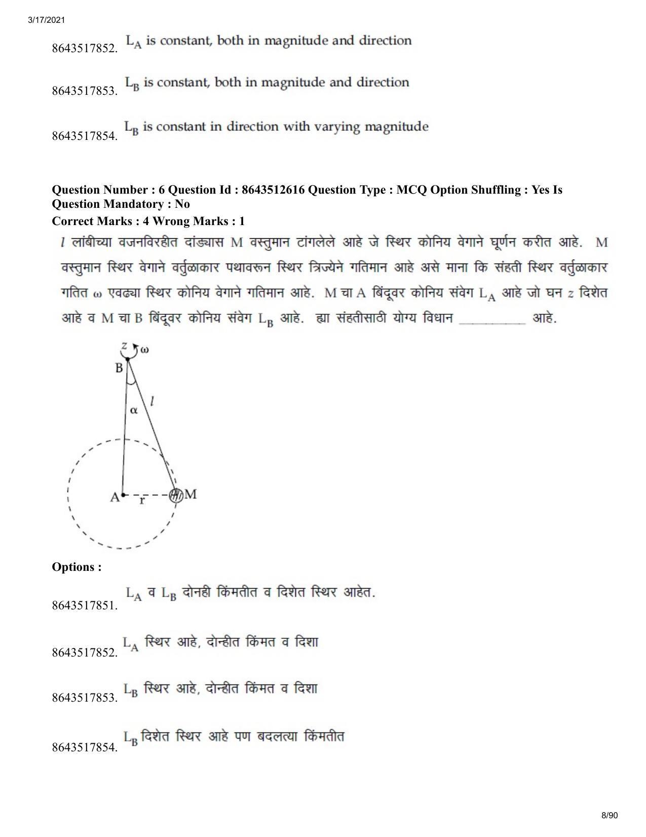 JEE Mains 2021: BTech EM (Shift 1) 17-03-2021 Question Paper - Page 8