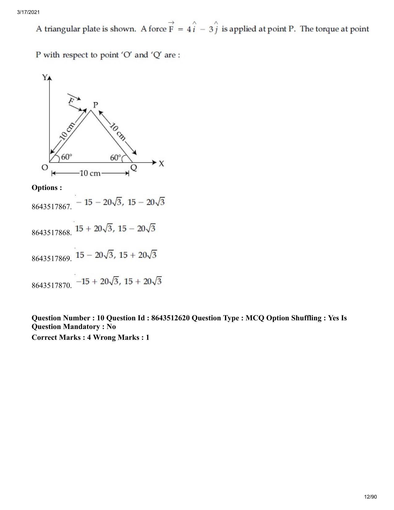JEE Mains 2021: BTech EM (Shift 1) 17-03-2021 Question Paper - Page 12