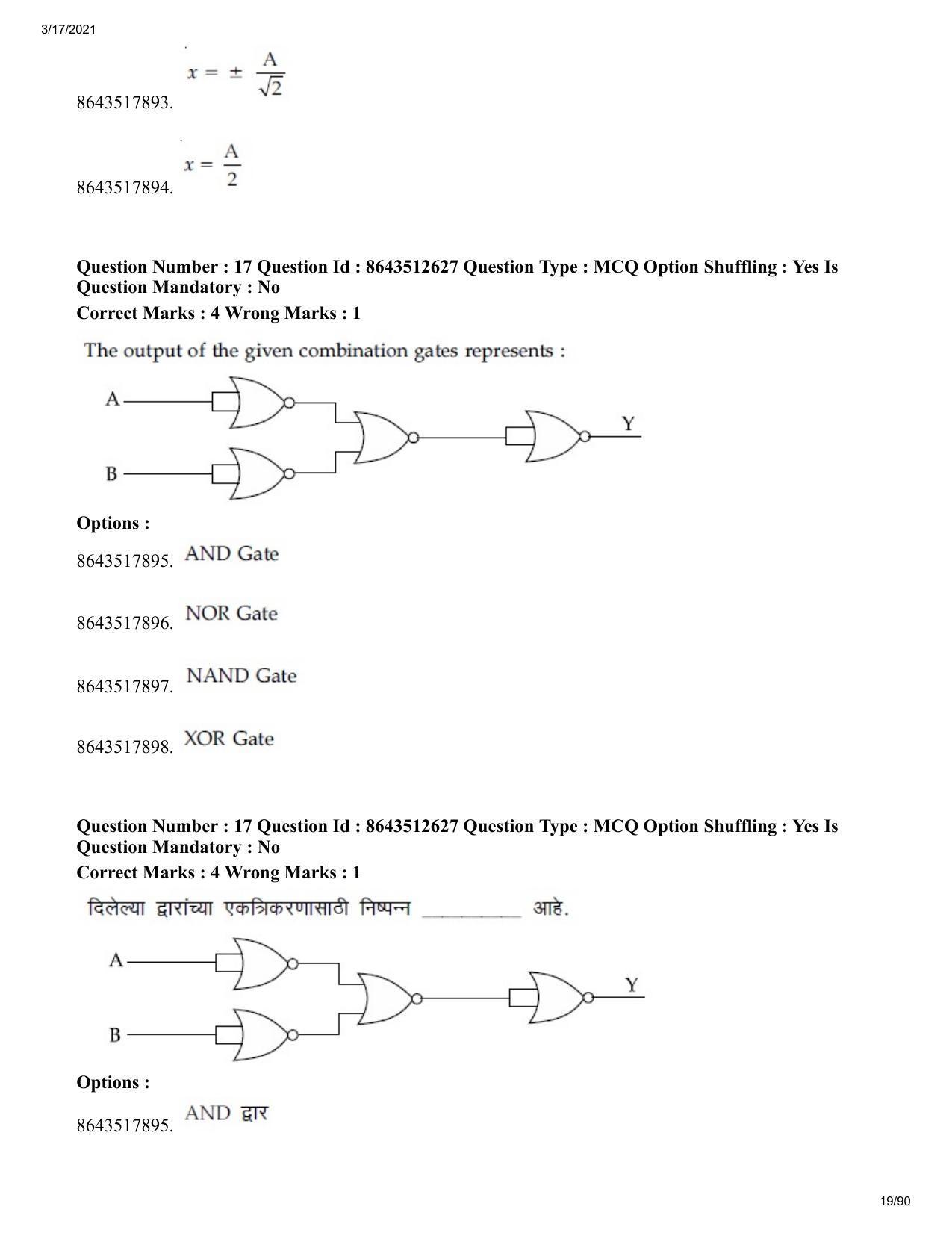 JEE Mains 2021: BTech EM (Shift 1) 17-03-2021 Question Paper - Page 19
