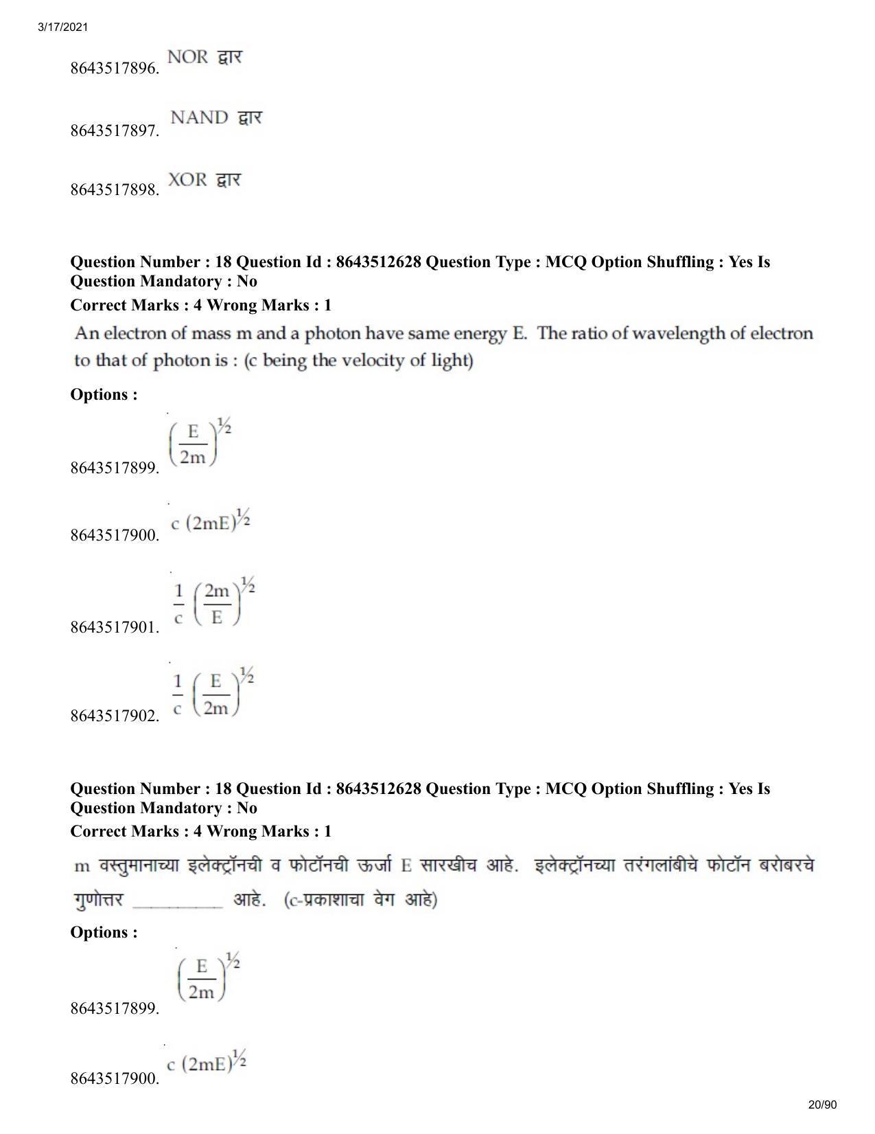 JEE Mains 2021: BTech EM (Shift 1) 17-03-2021 Question Paper - Page 20