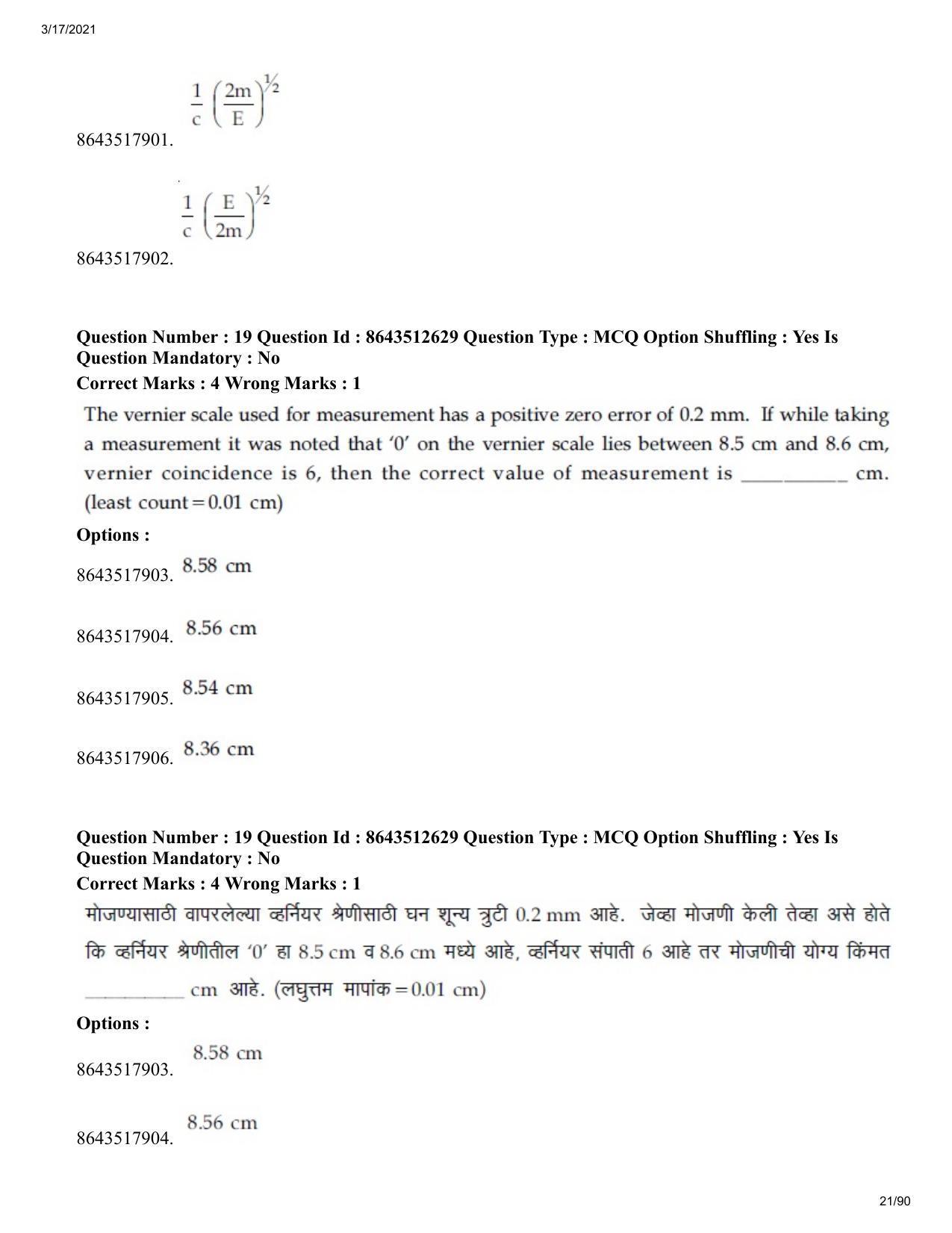 JEE Mains 2021: BTech EM (Shift 1) 17-03-2021 Question Paper - Page 21