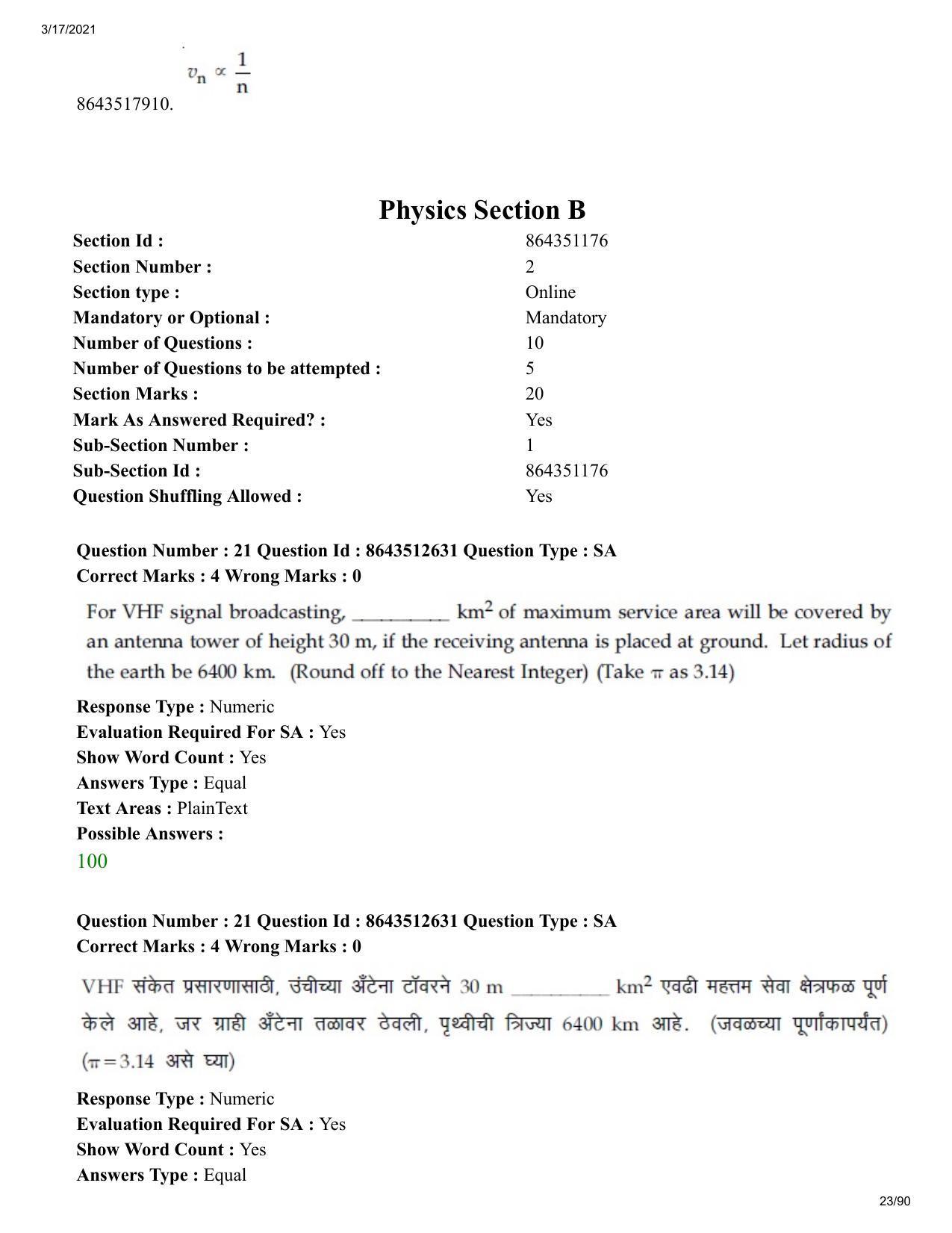 JEE Mains 2021: BTech EM (Shift 1) 17-03-2021 Question Paper - Page 23