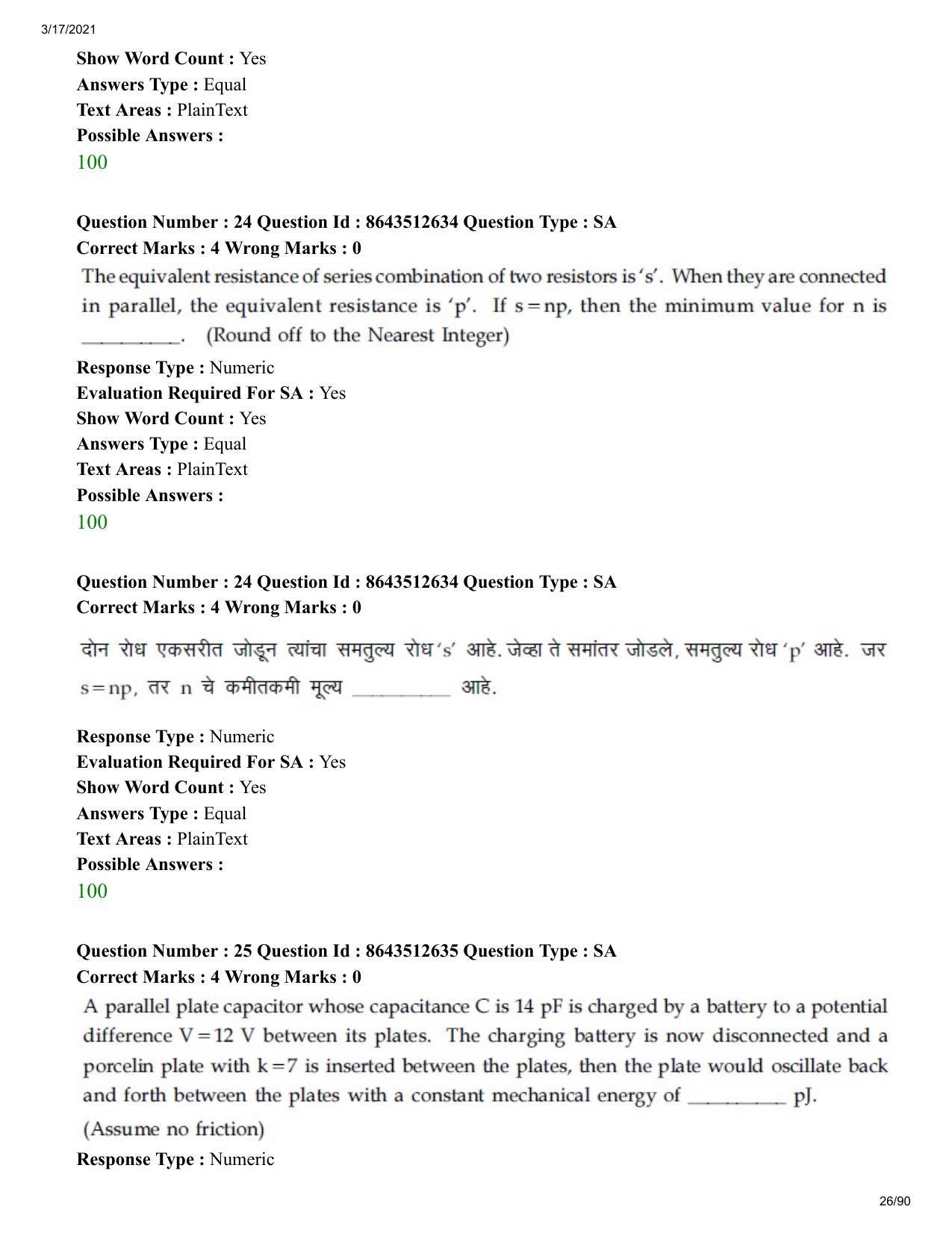 JEE Mains 2021: BTech EM (Shift 1) 17-03-2021 Question Paper - Page 26