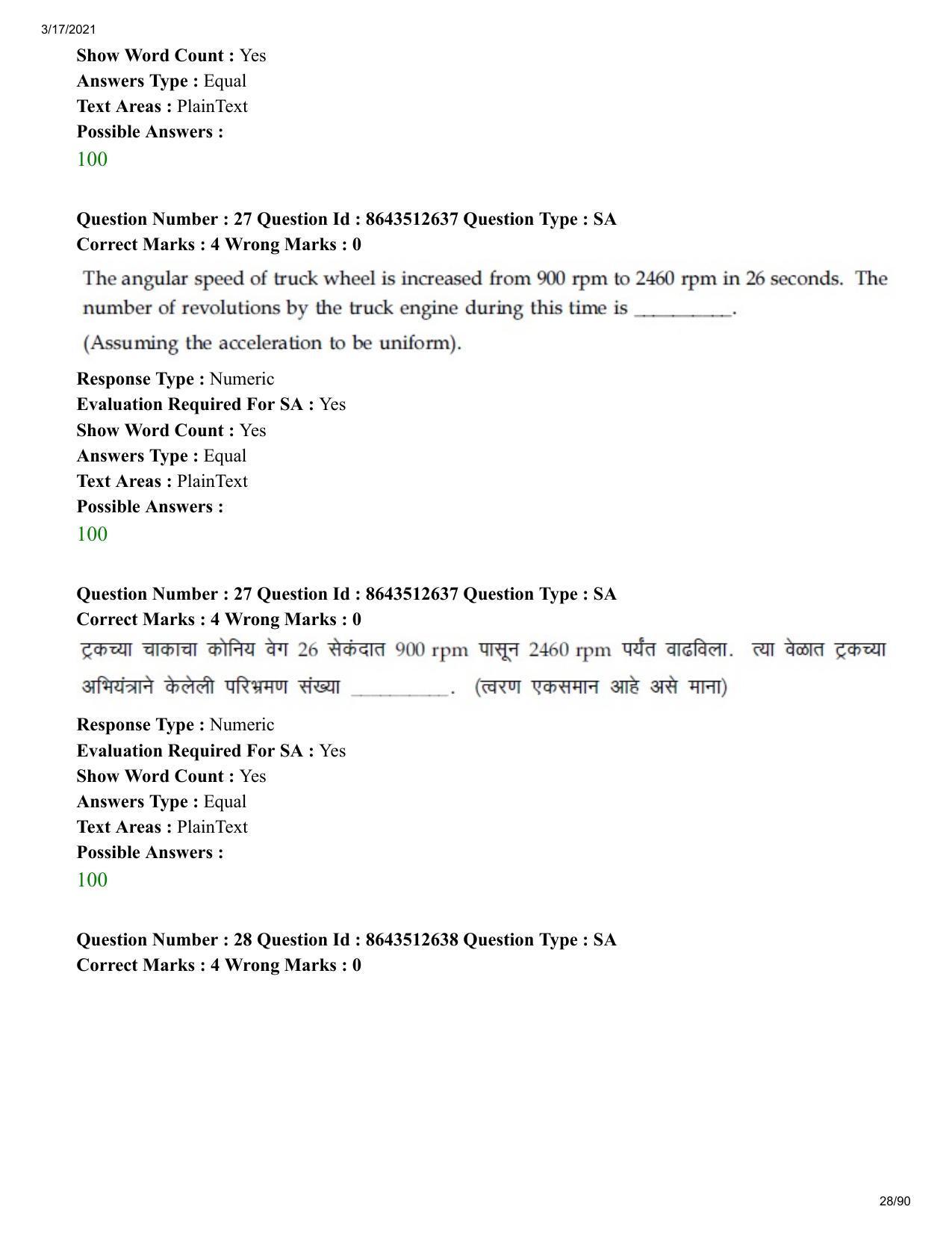 JEE Mains 2021: BTech EM (Shift 1) 17-03-2021 Question Paper - Page 28