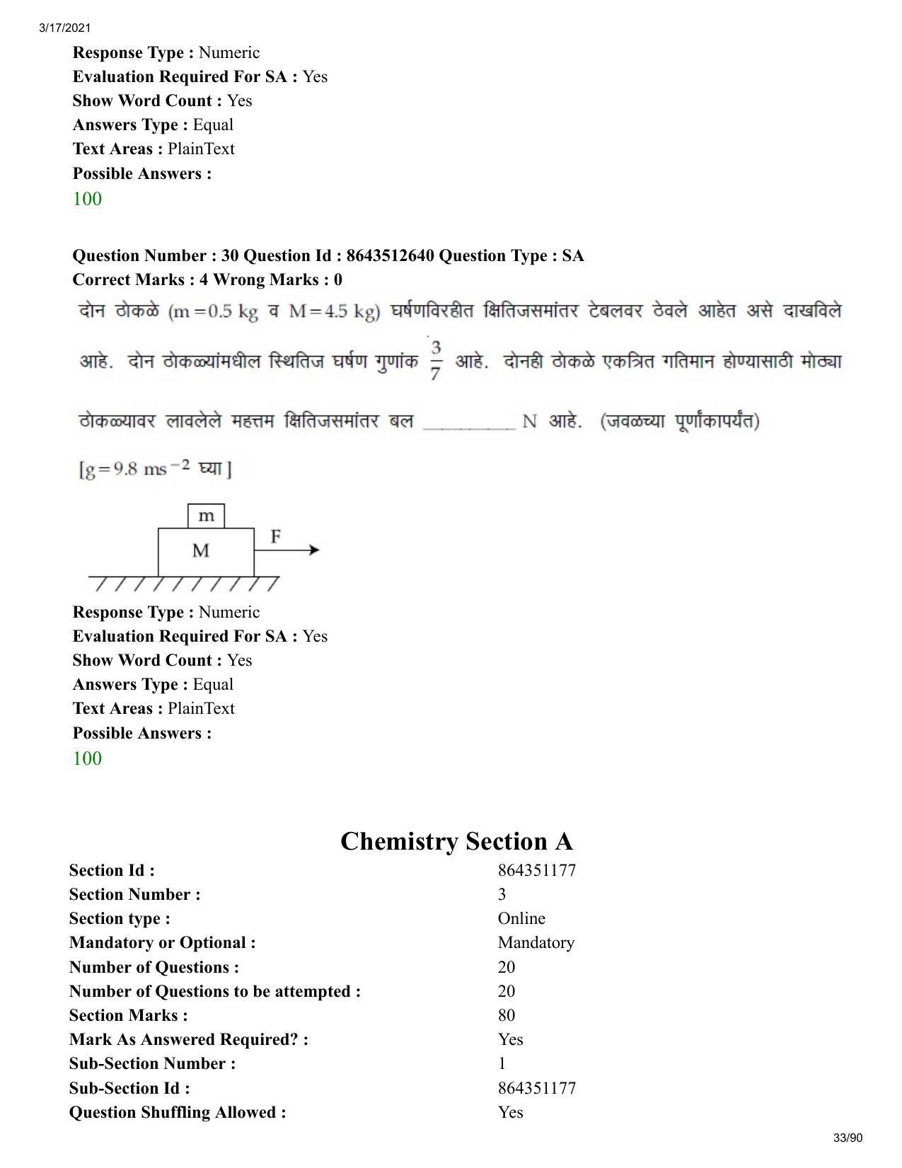 JEE Mains 2021: BTech EM (Shift 1) 17-03-2021 Question Paper - Page 33