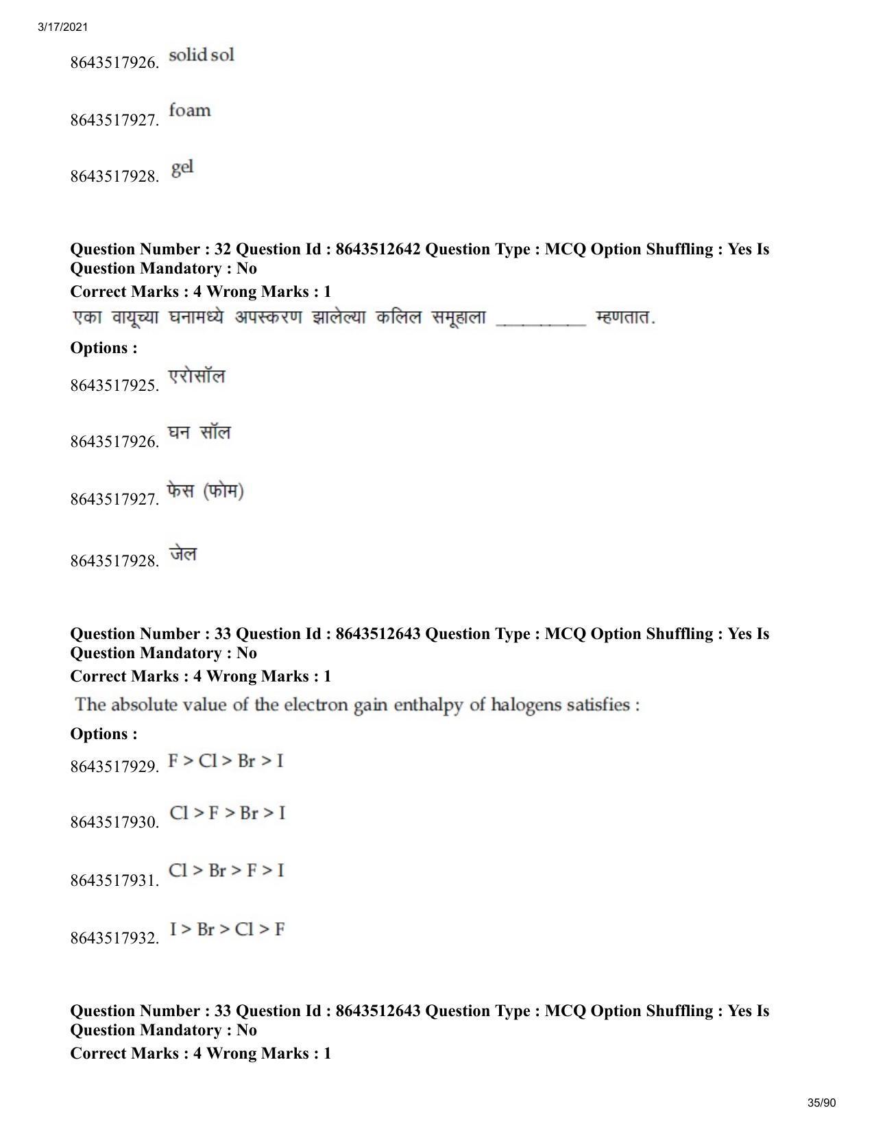JEE Mains 2021: BTech EM (Shift 1) 17-03-2021 Question Paper - Page 35