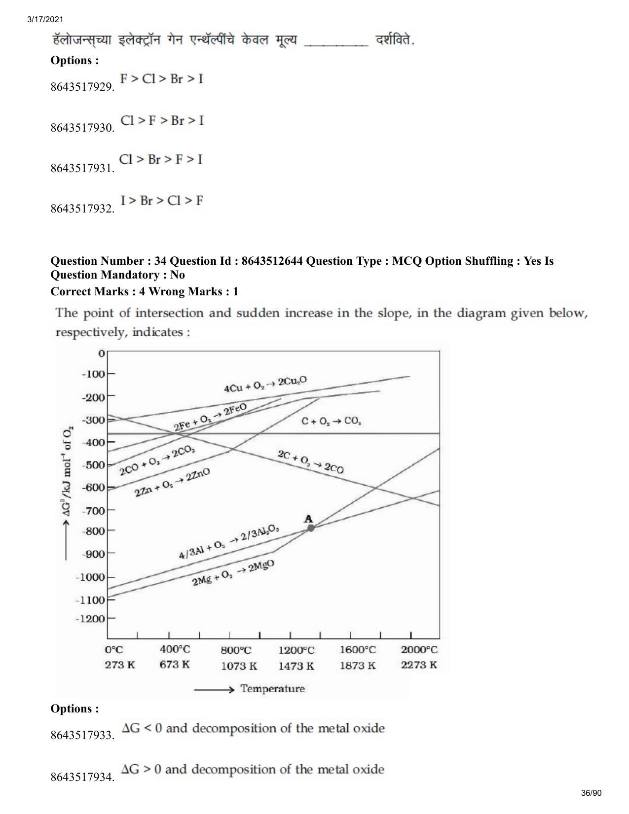 JEE Mains 2021: BTech EM (Shift 1) 17-03-2021 Question Paper - Page 36