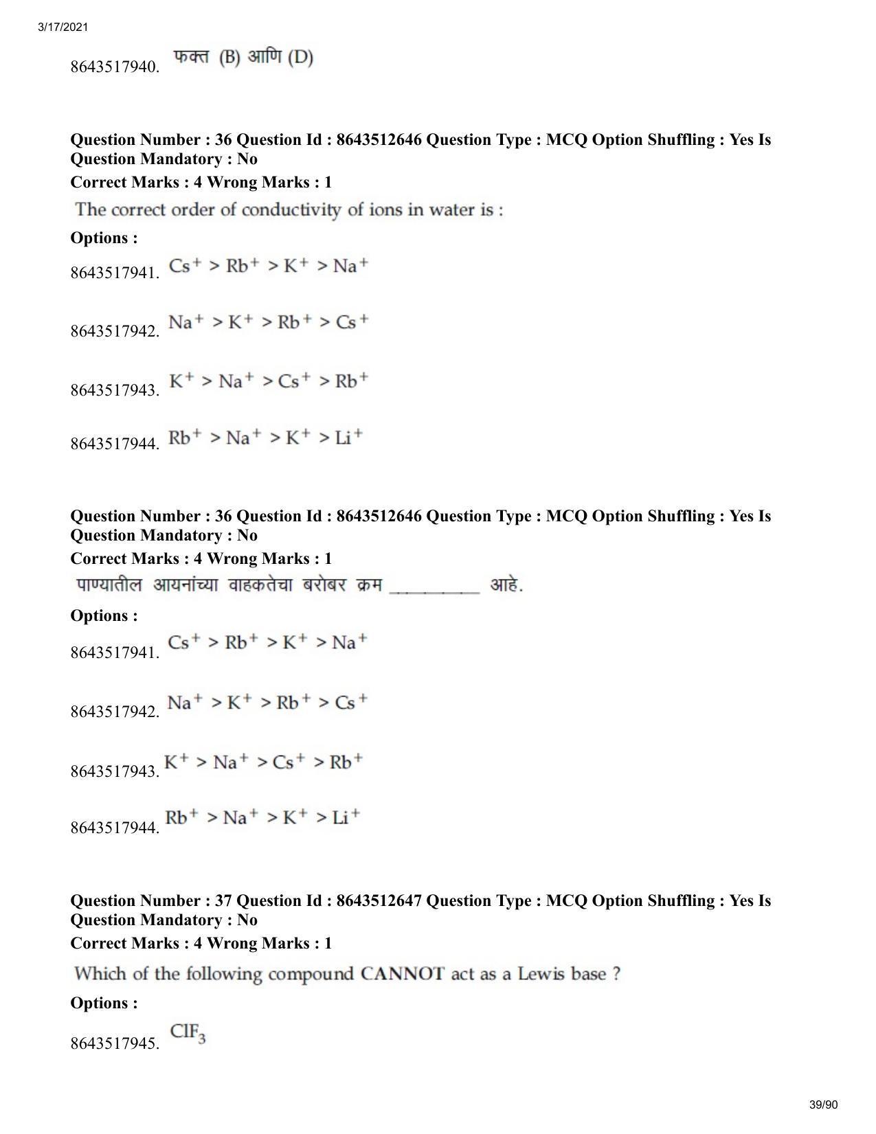 JEE Mains 2021: BTech EM (Shift 1) 17-03-2021 Question Paper - Page 39