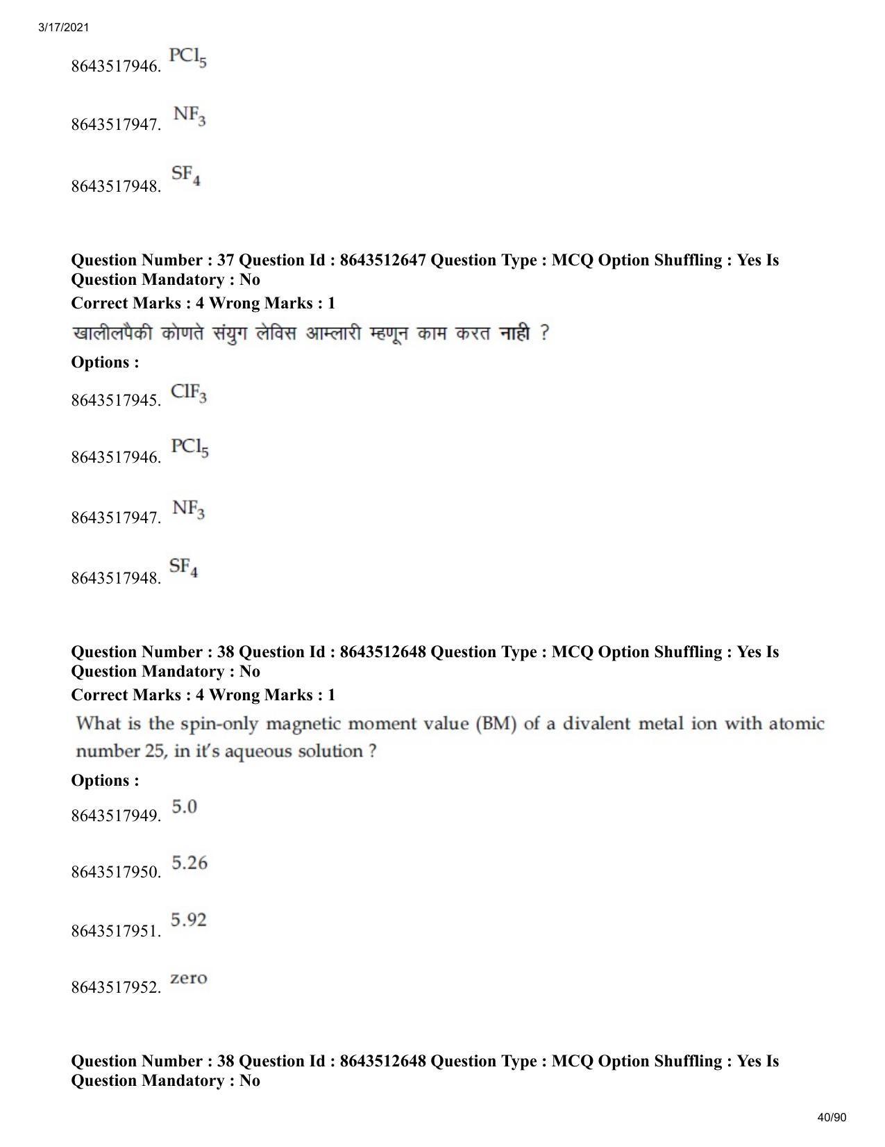 JEE Mains 2021: BTech EM (Shift 1) 17-03-2021 Question Paper - Page 40