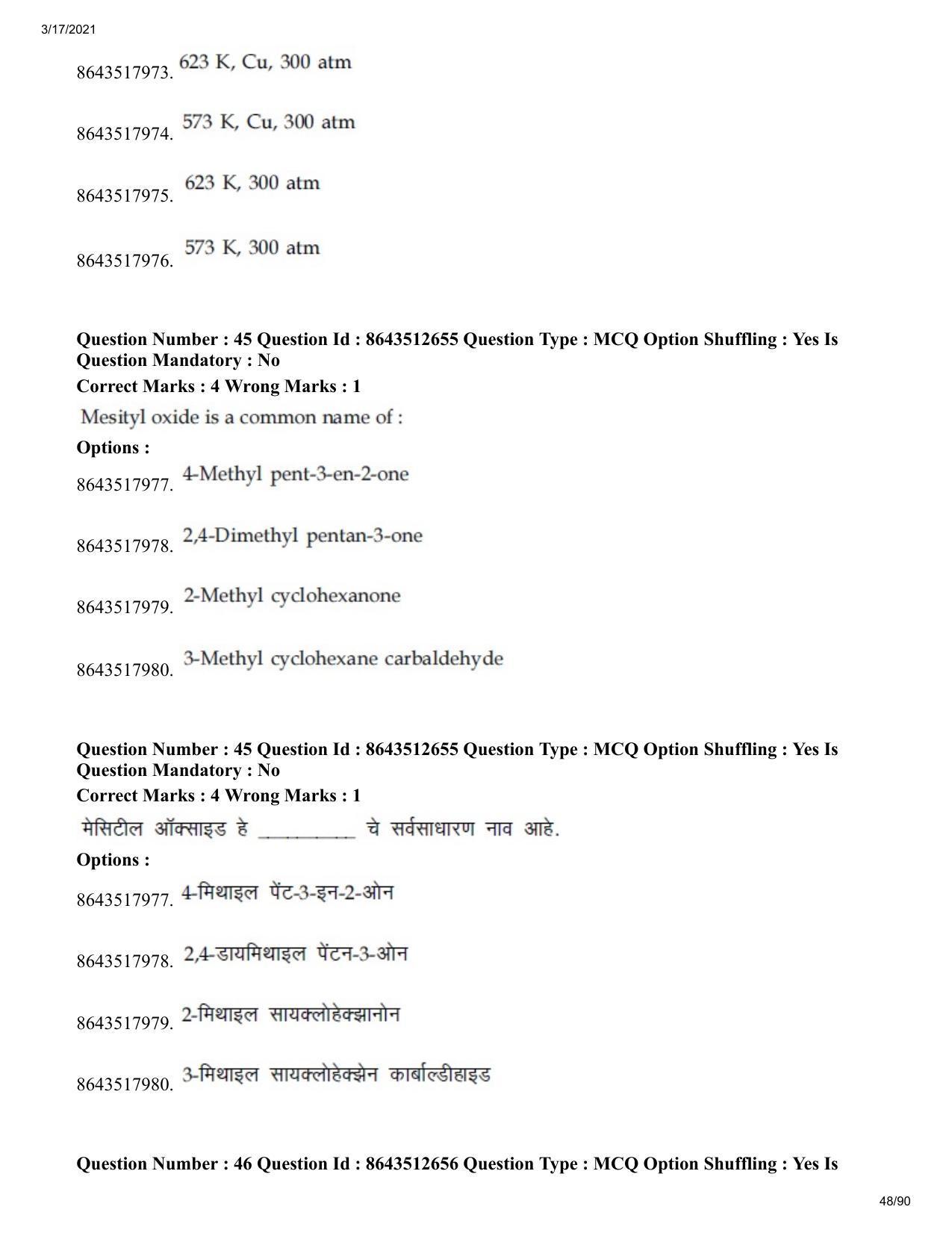 JEE Mains 2021: BTech EM (Shift 1) 17-03-2021 Question Paper - Page 48