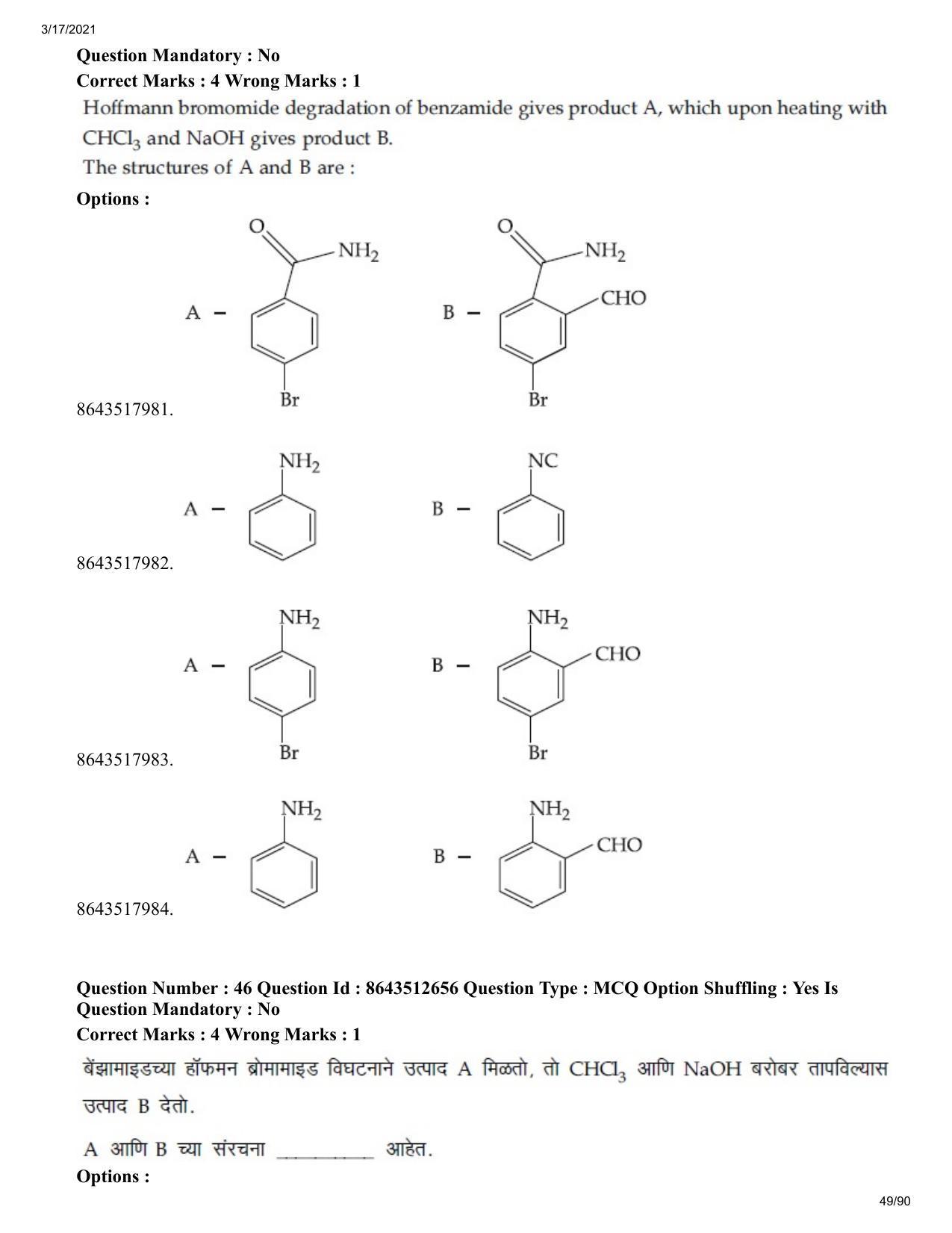 JEE Mains 2021: BTech EM (Shift 1) 17-03-2021 Question Paper - Page 49