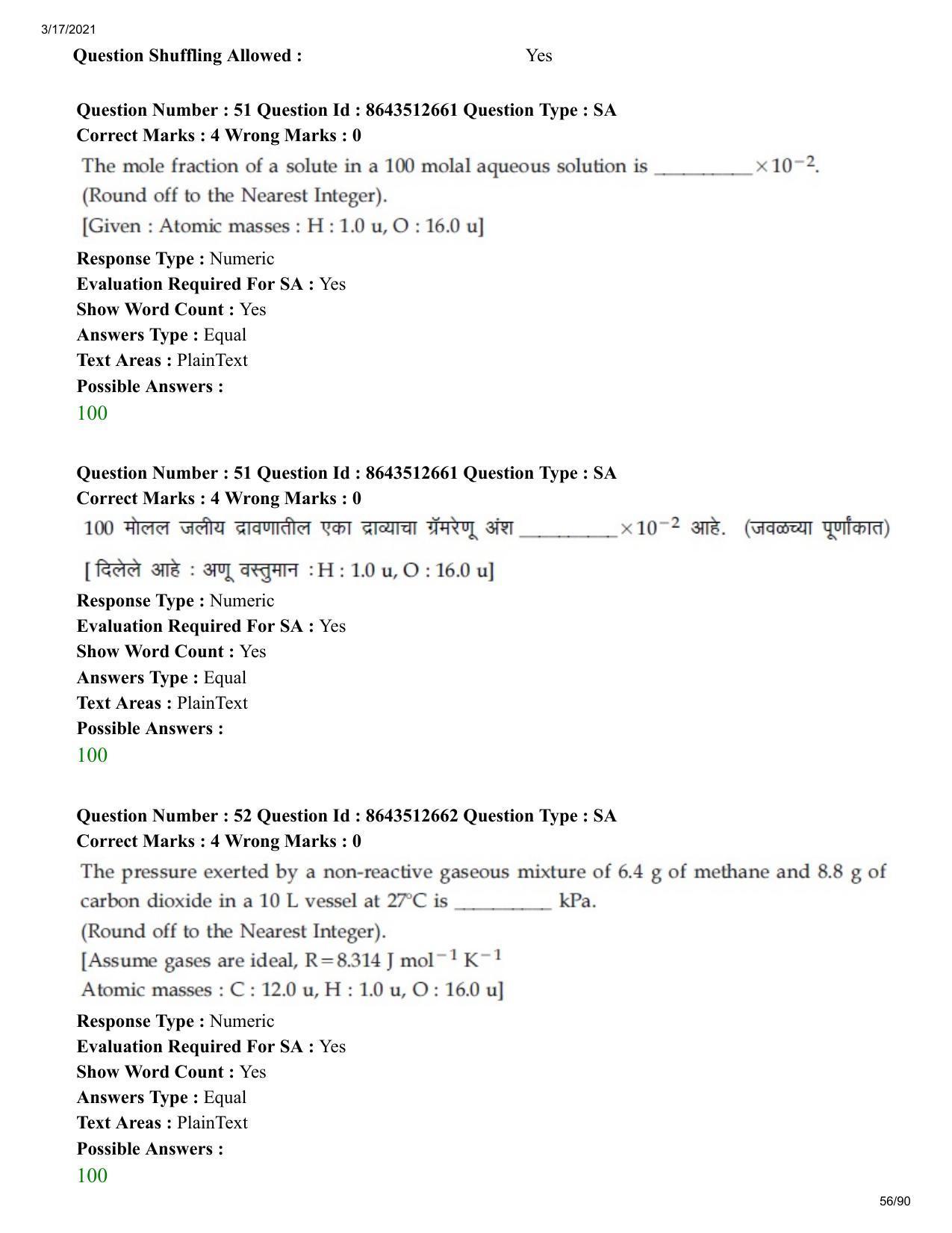 JEE Mains 2021: BTech EM (Shift 1) 17-03-2021 Question Paper - Page 56