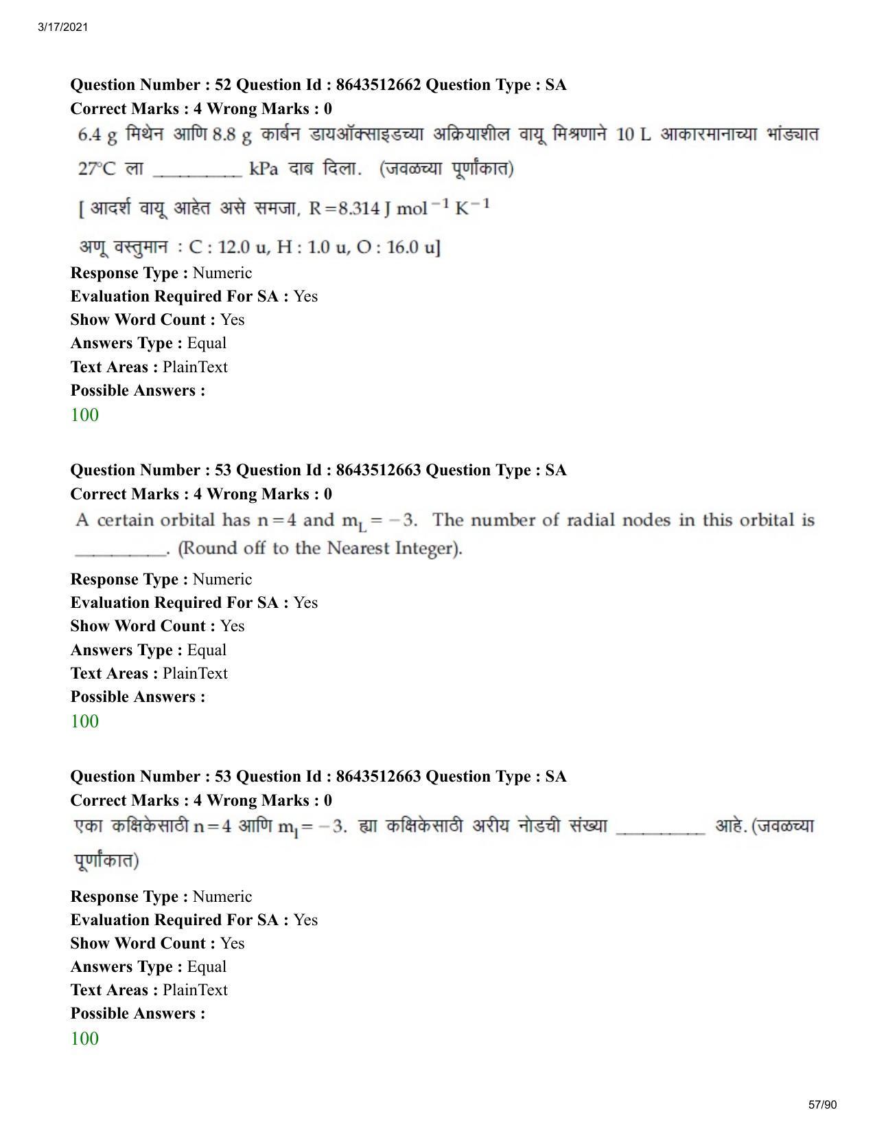 JEE Mains 2021: BTech EM (Shift 1) 17-03-2021 Question Paper - Page 57