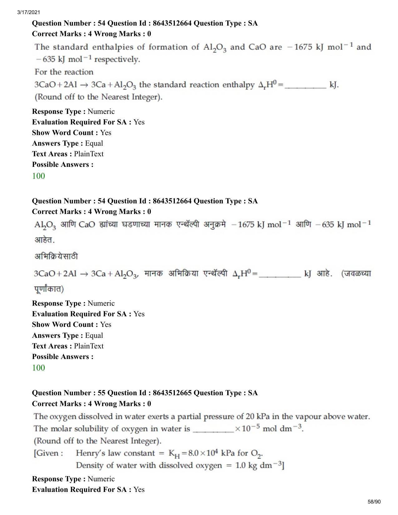 JEE Mains 2021: BTech EM (Shift 1) 17-03-2021 Question Paper - Page 58