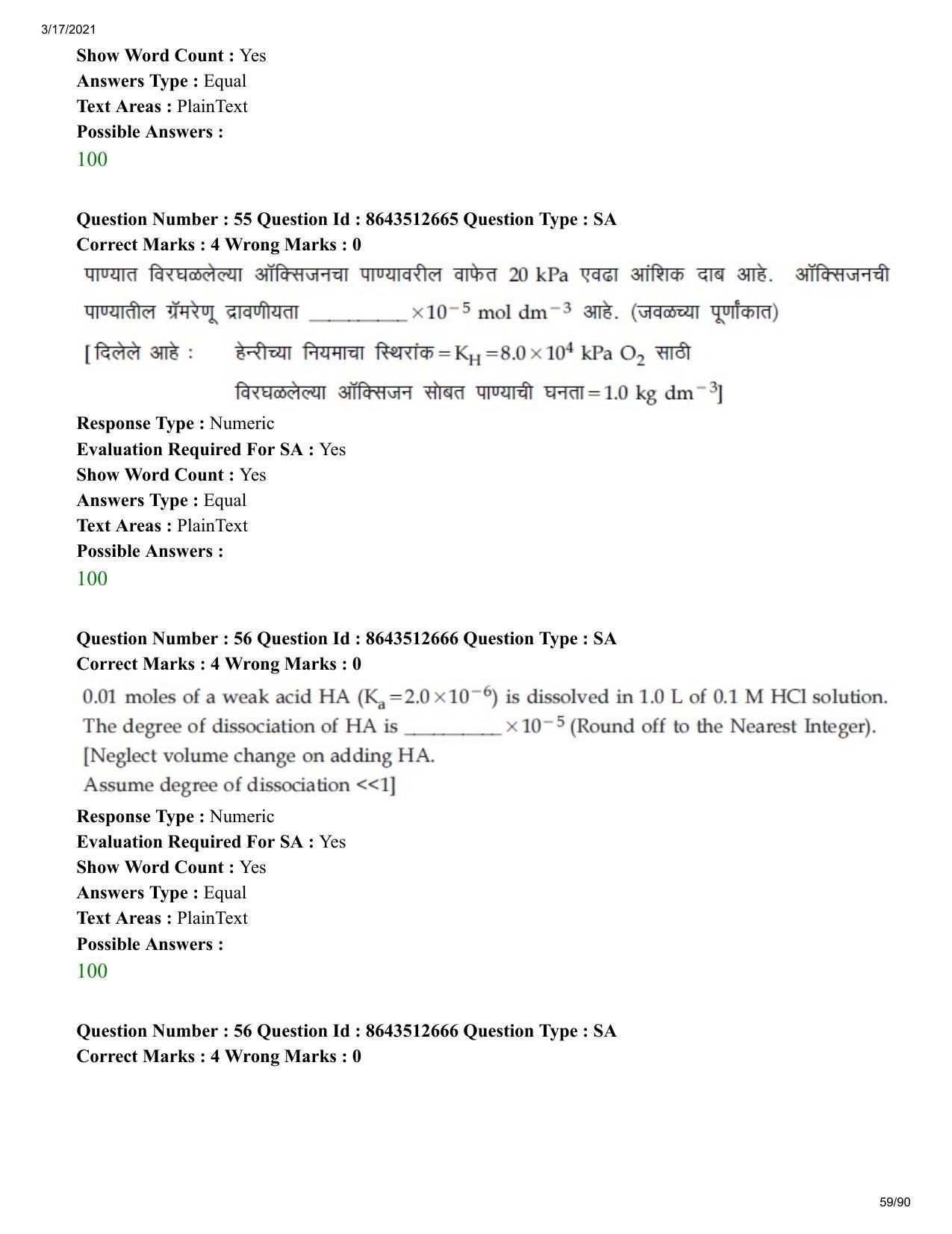 JEE Mains 2021: BTech EM (Shift 1) 17-03-2021 Question Paper - Page 59