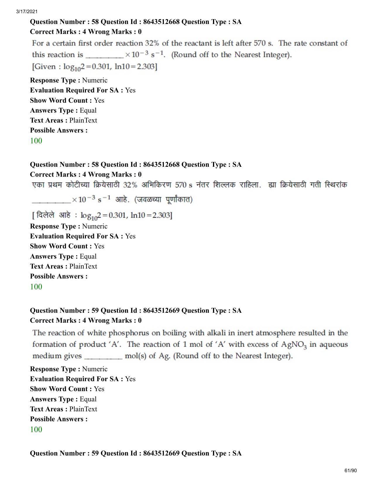 JEE Mains 2021: BTech EM (Shift 1) 17-03-2021 Question Paper - Page 61