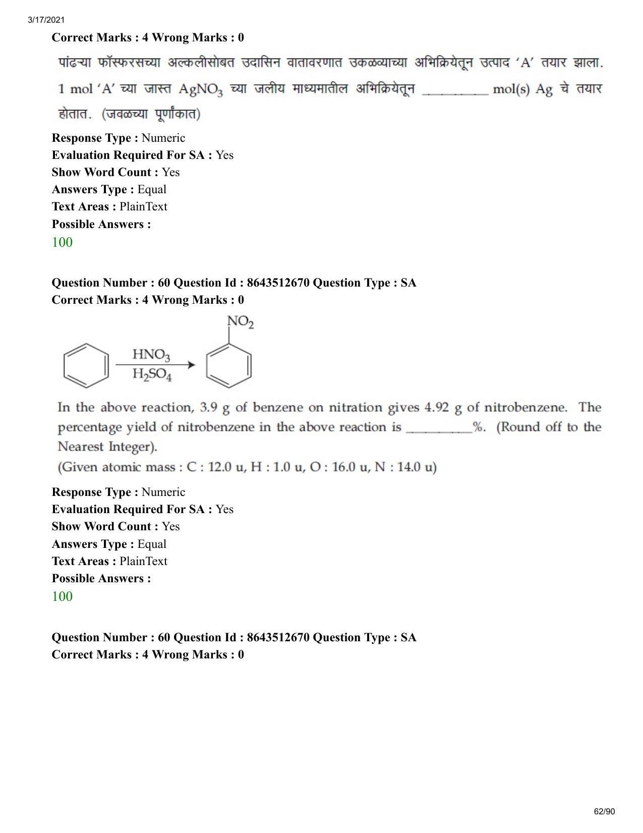JEE Mains 2021: BTech EM (Shift 1) 17-03-2021 Question Paper - Page 62