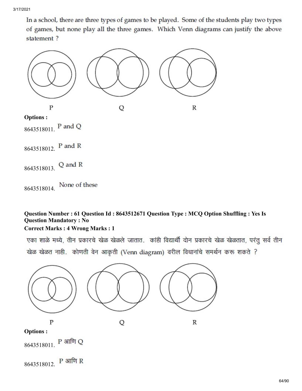 JEE Mains 2021: BTech EM (Shift 1) 17-03-2021 Question Paper - Page 64