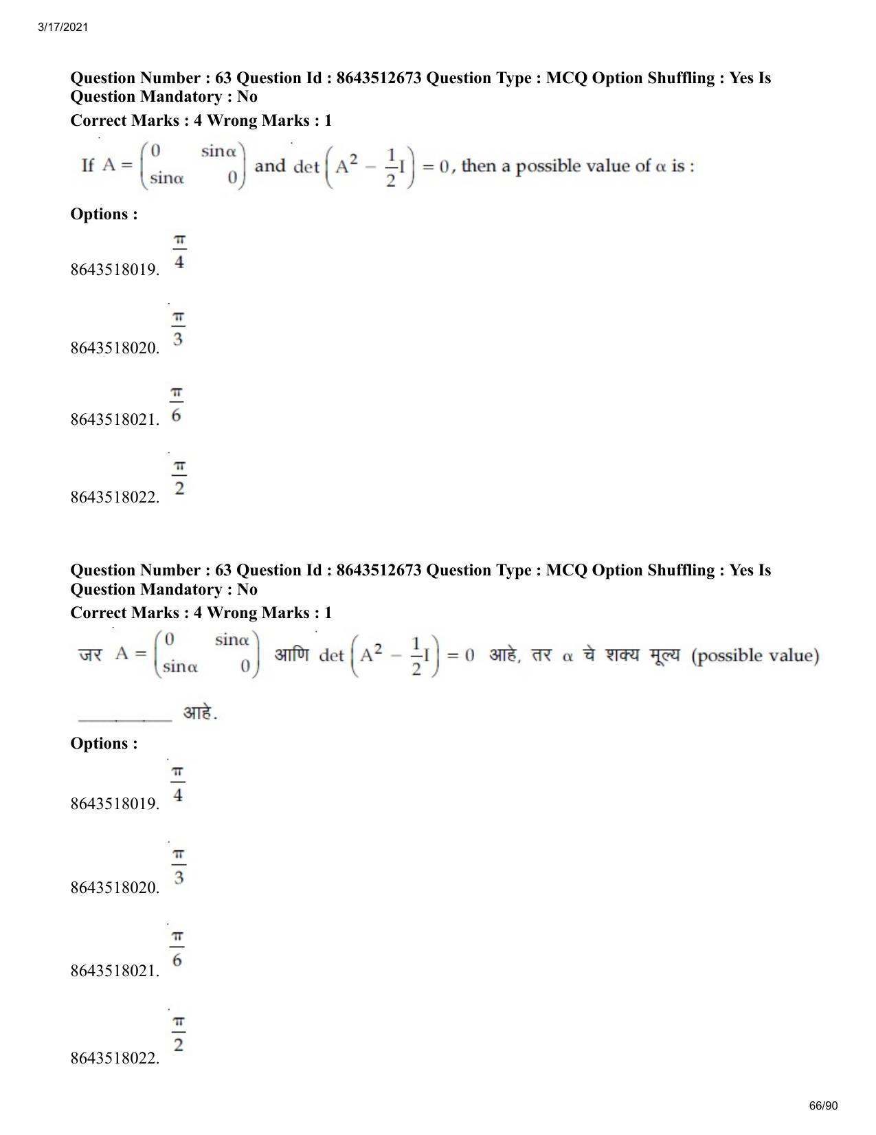 JEE Mains 2021: BTech EM (Shift 1) 17-03-2021 Question Paper - Page 66