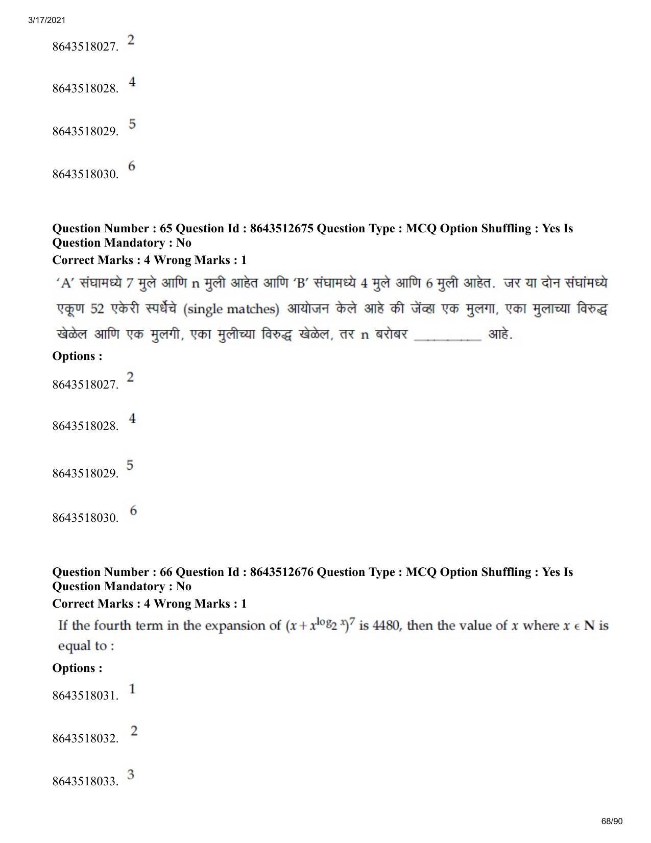 JEE Mains 2021: BTech EM (Shift 1) 17-03-2021 Question Paper - Page 68