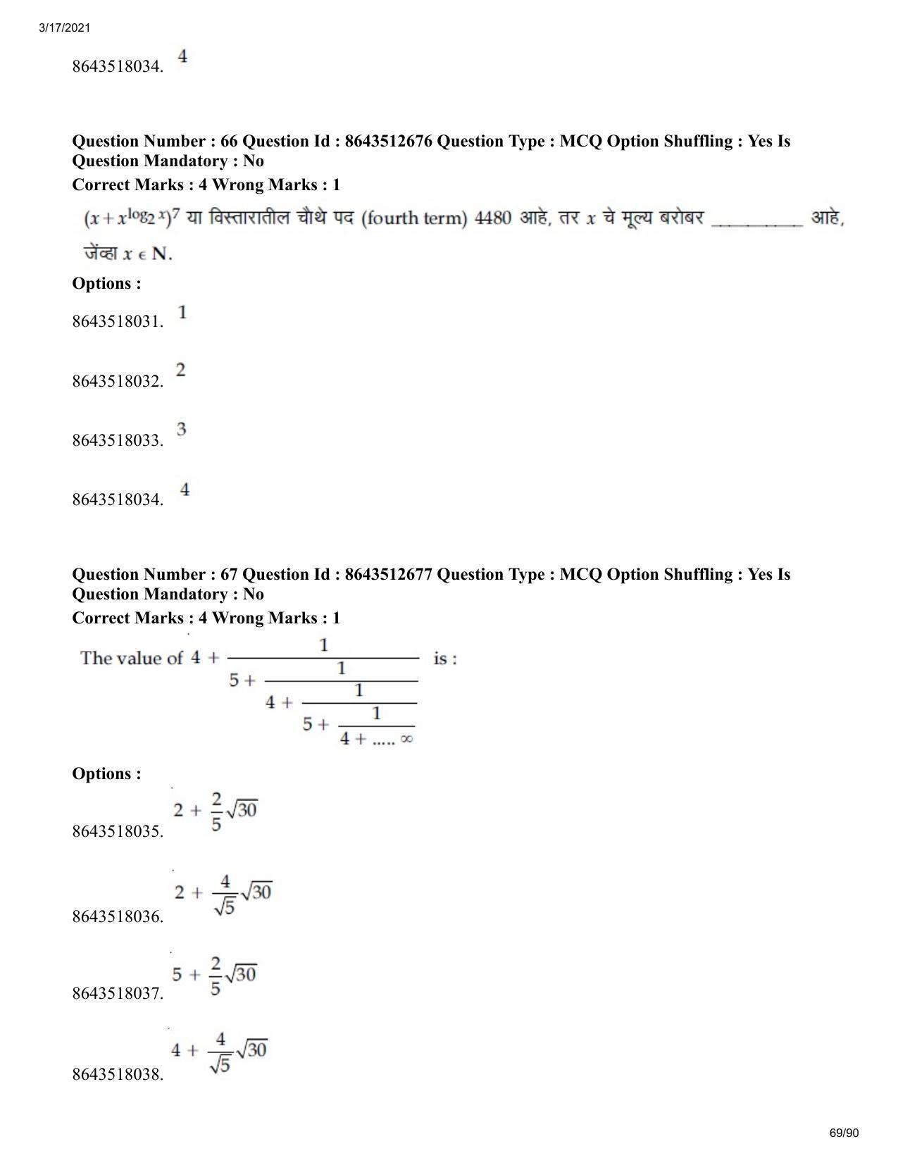 JEE Mains 2021: BTech EM (Shift 1) 17-03-2021 Question Paper - Page 69
