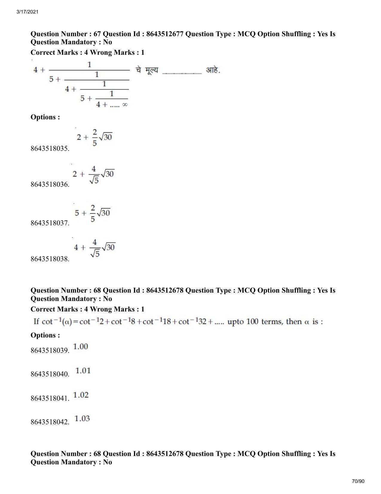 JEE Mains 2021: BTech EM (Shift 1) 17-03-2021 Question Paper - Page 70