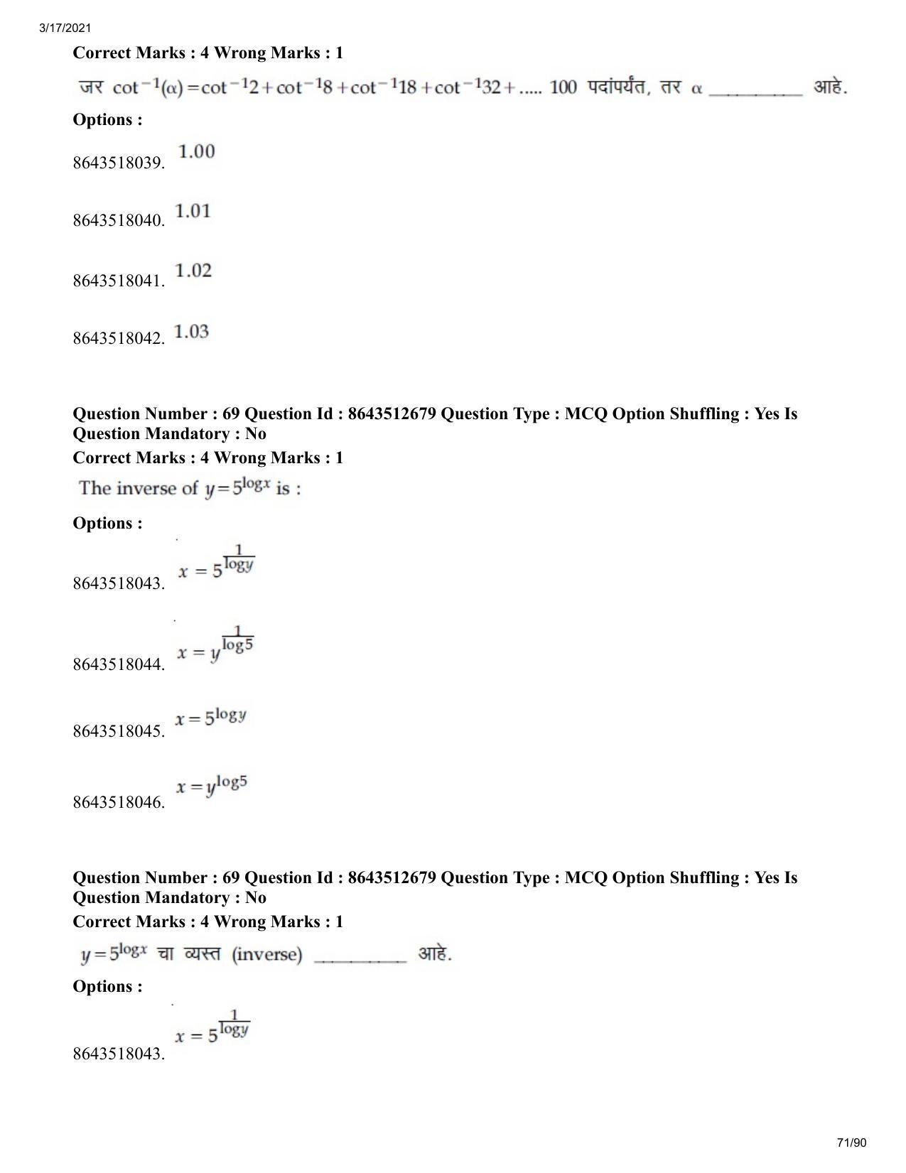 JEE Mains 2021: BTech EM (Shift 1) 17-03-2021 Question Paper - Page 71