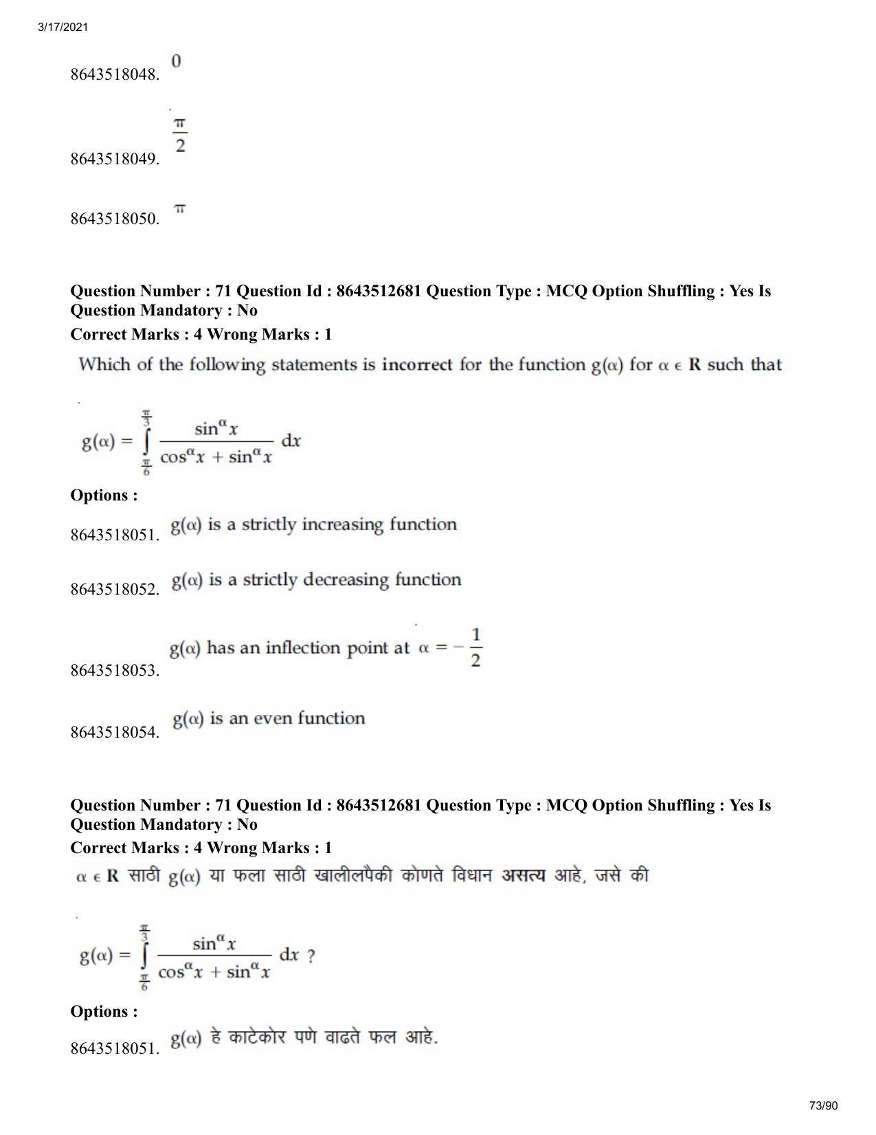 JEE Mains 2021: BTech EM (Shift 1) 17-03-2021 Question Paper - Page 73