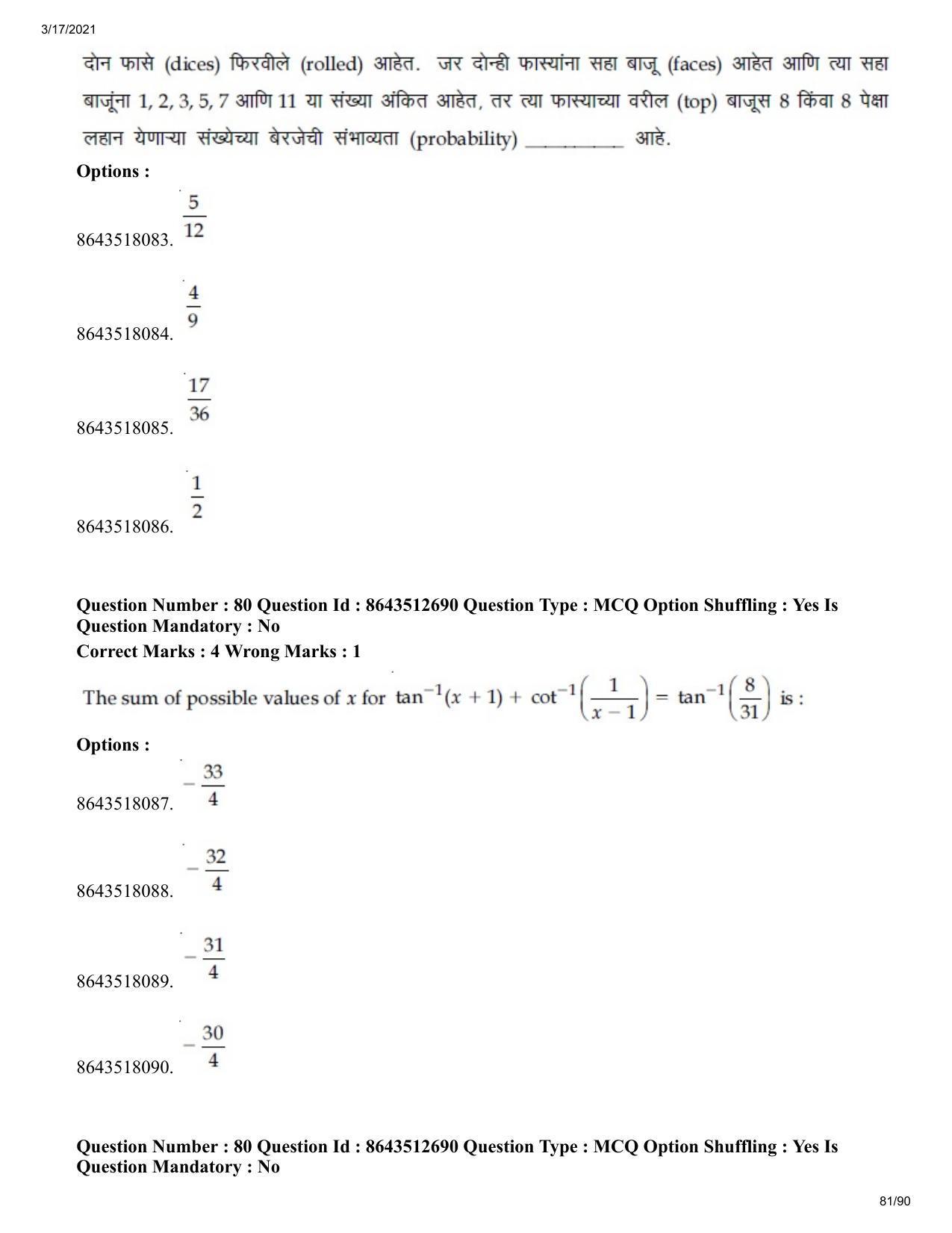 JEE Mains 2021: BTech EM (Shift 1) 17-03-2021 Question Paper - Page 81