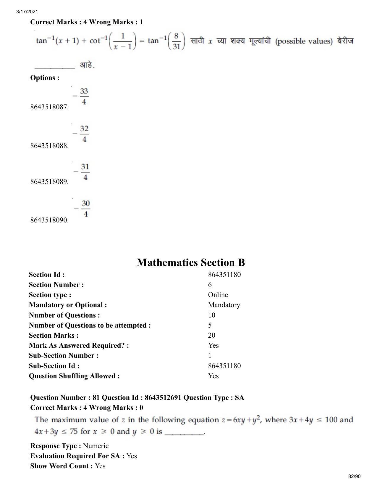 JEE Mains 2021: BTech EM (Shift 1) 17-03-2021 Question Paper - Page 82