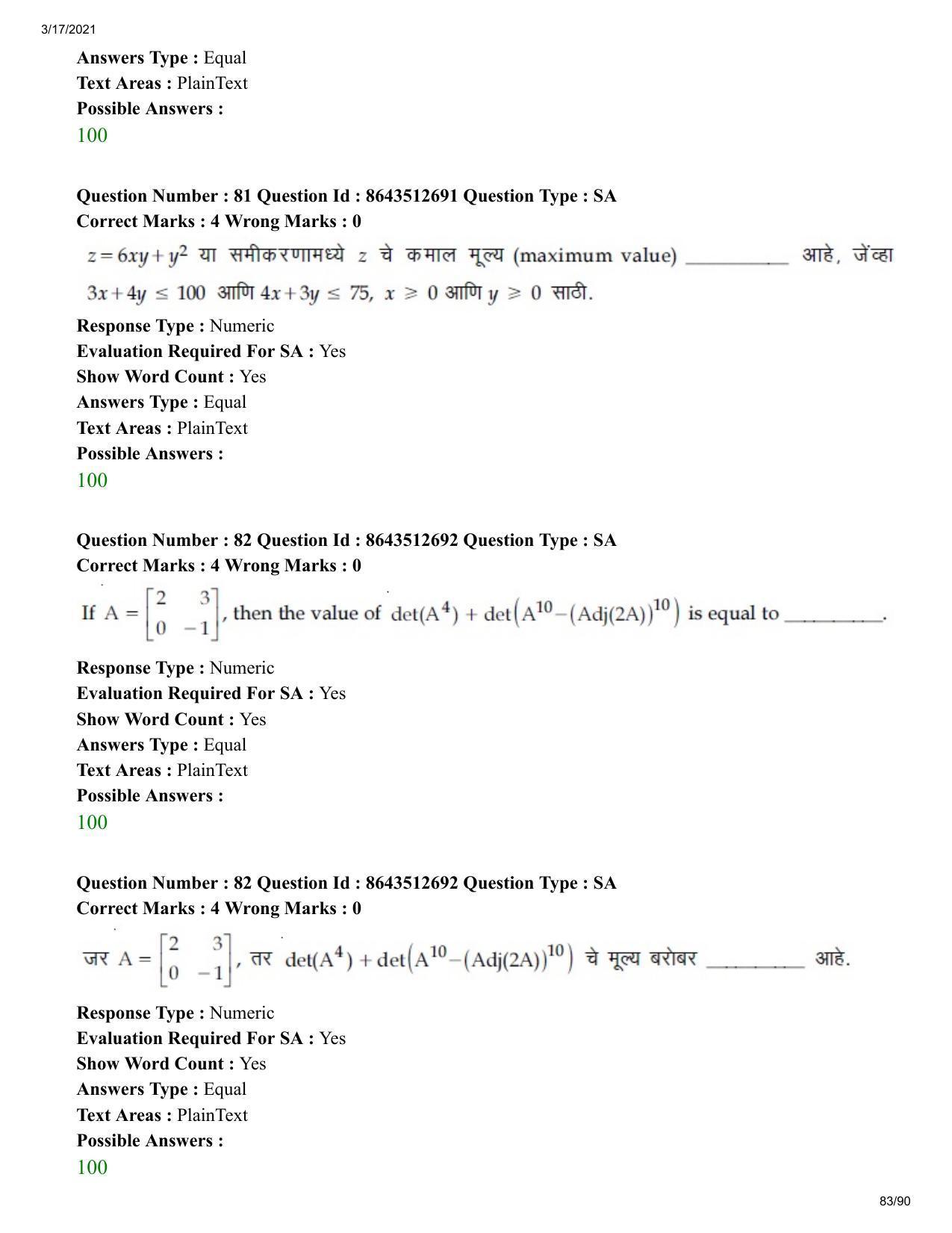 JEE Mains 2021: BTech EM (Shift 1) 17-03-2021 Question Paper - Page 83