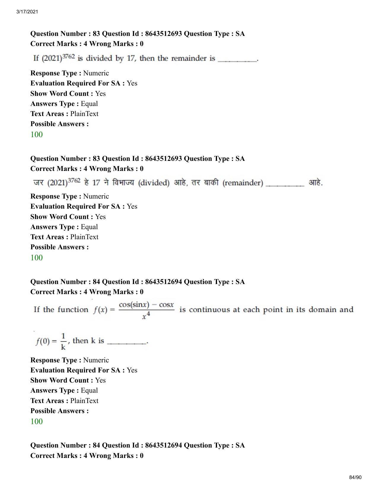 JEE Mains 2021: BTech EM (Shift 1) 17-03-2021 Question Paper - Page 84